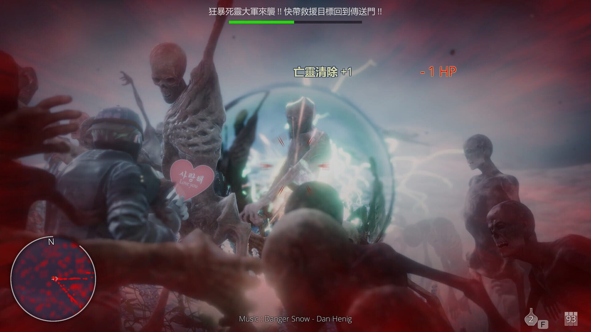 Hell Mission - Screenshot