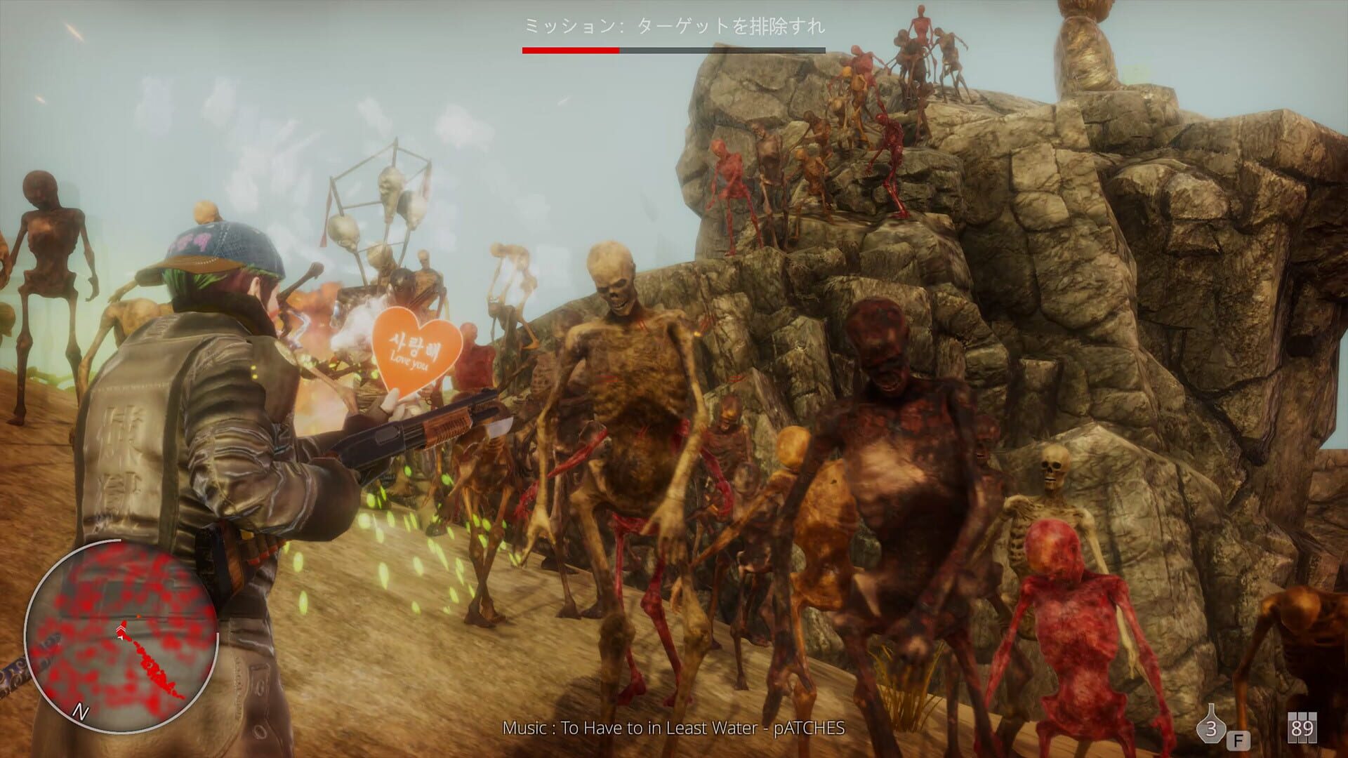 Hell Mission - Screenshot