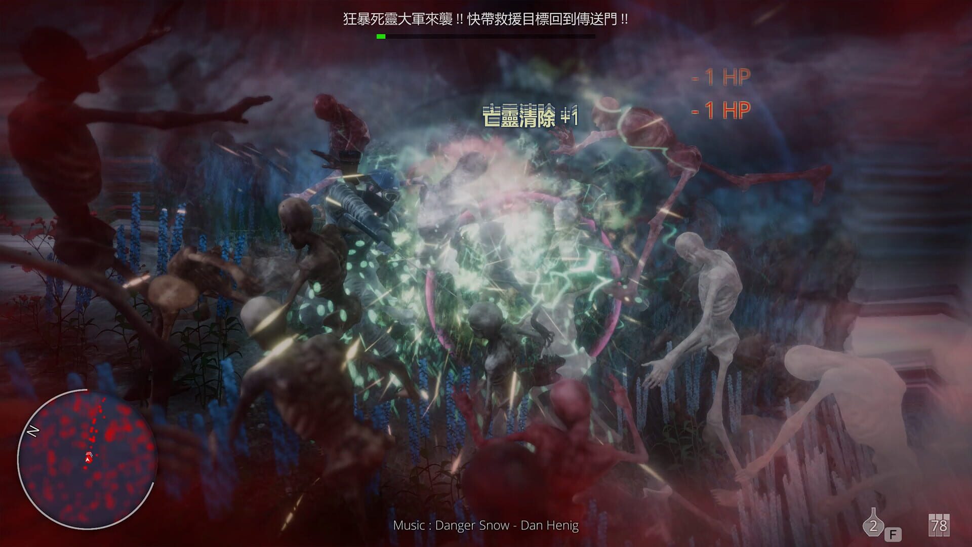 Hell Mission - Screenshot