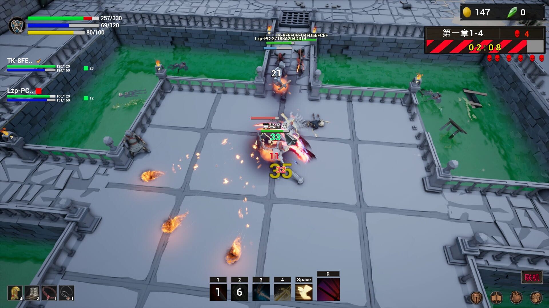 Infinity BattleSoul - Screenshot