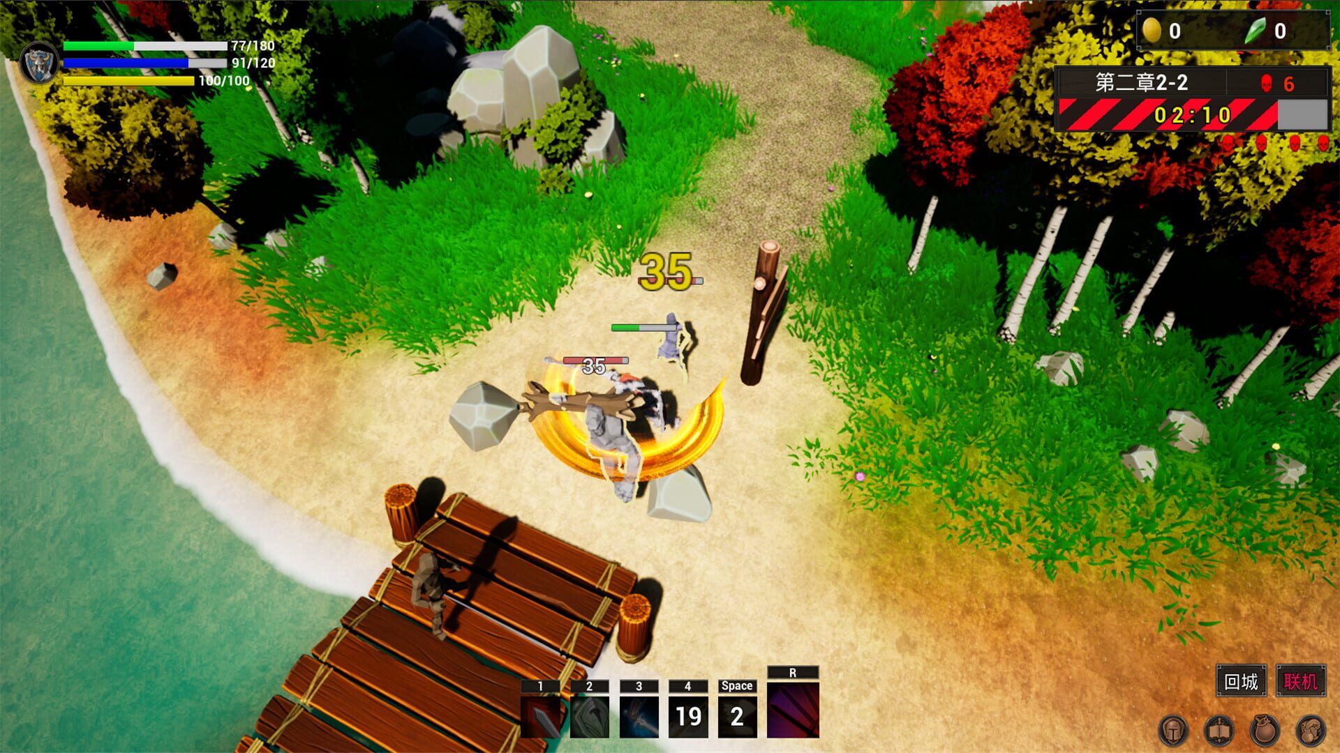 Infinity BattleSoul - Screenshot
