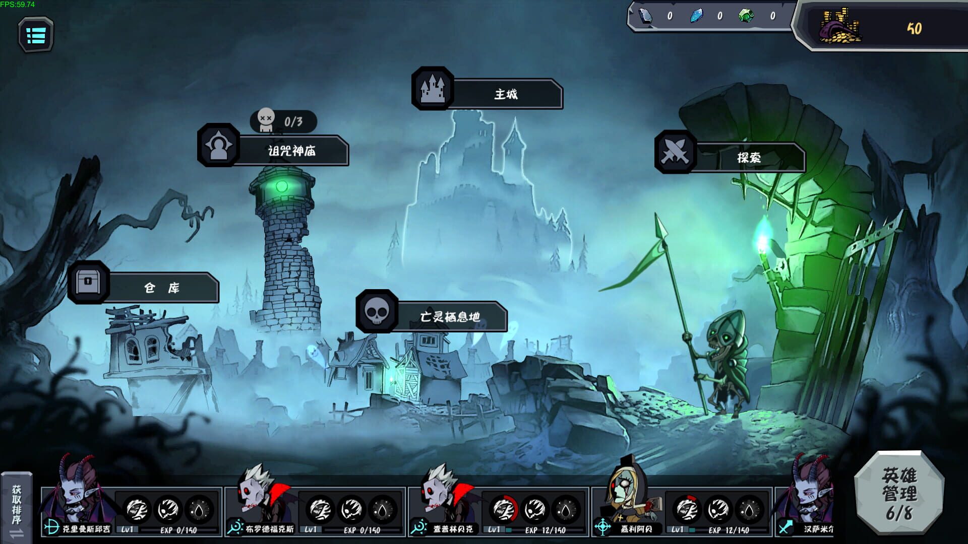 Soul Elegy - Screenshot