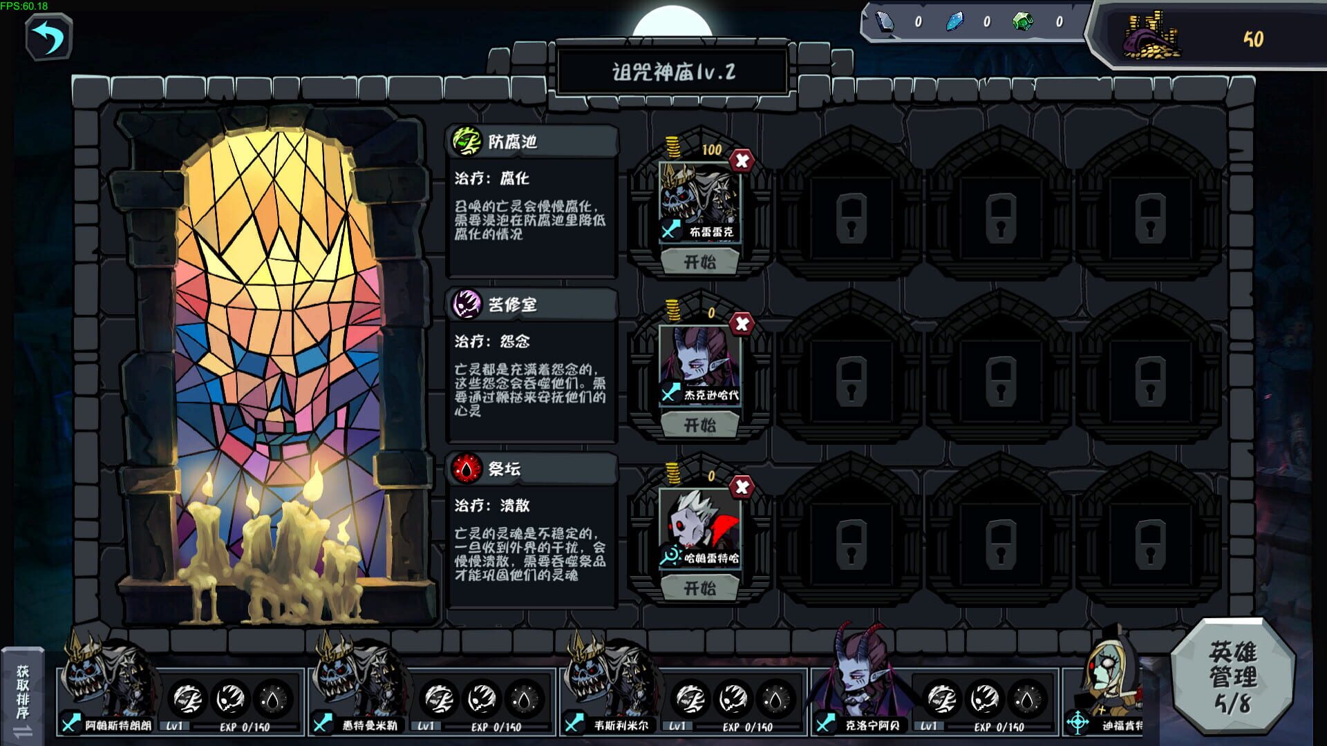 Soul Elegy - Screenshot