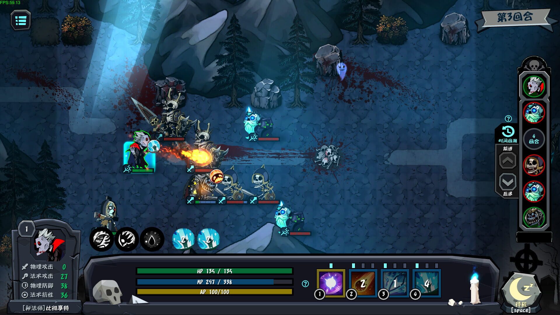 Soul Elegy - Screenshot
