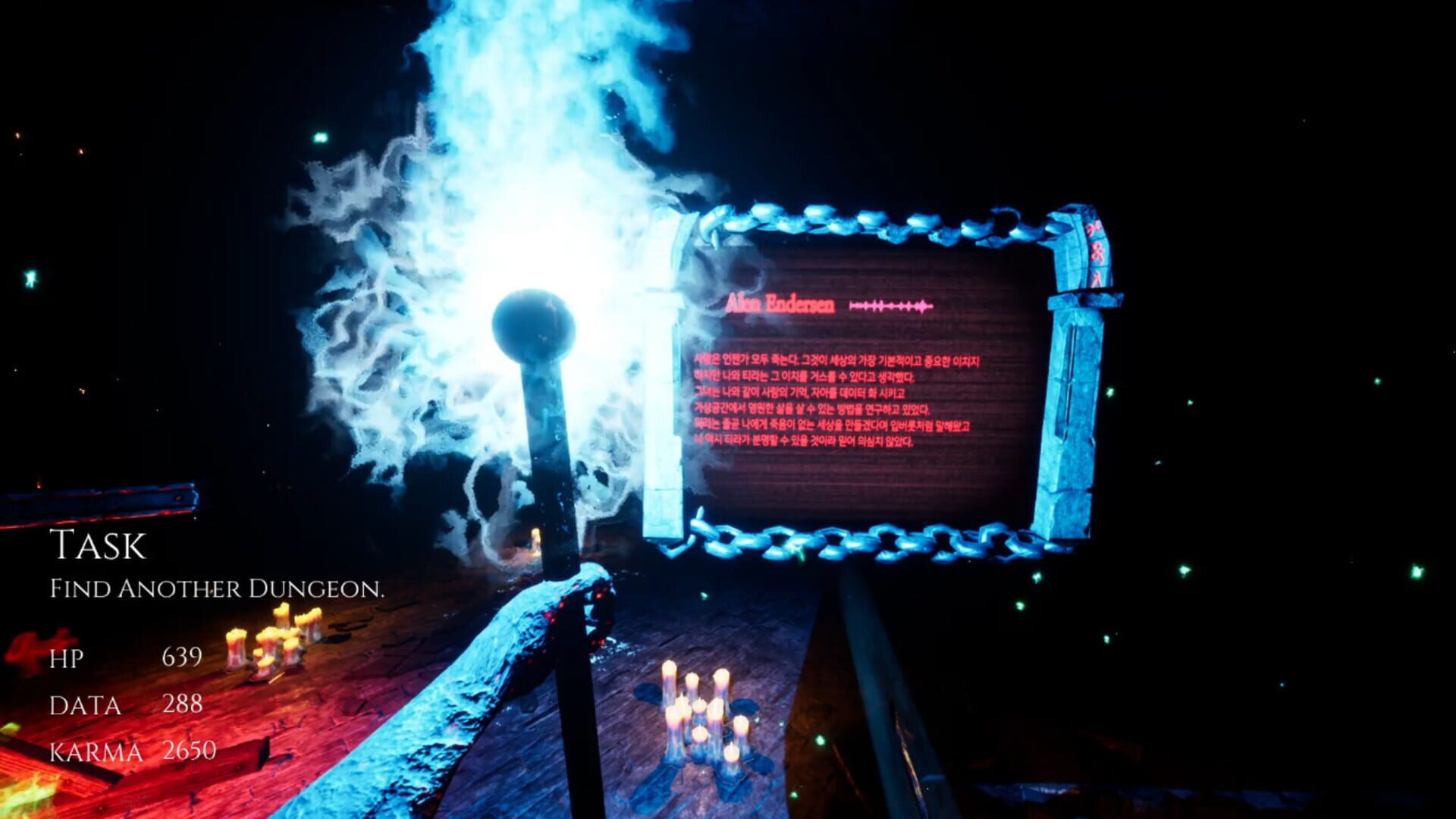 Dungeon Castle - Screenshot