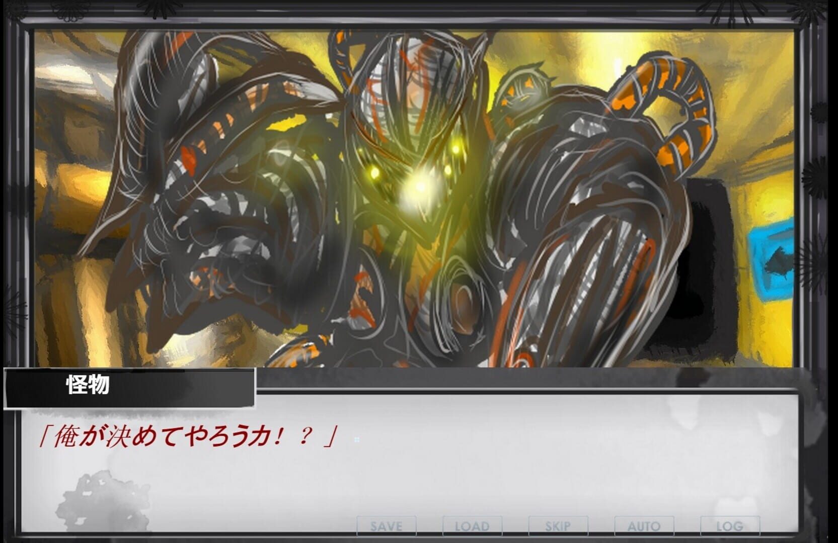 Phantom Zone: Cryptophasia - Screenshot
