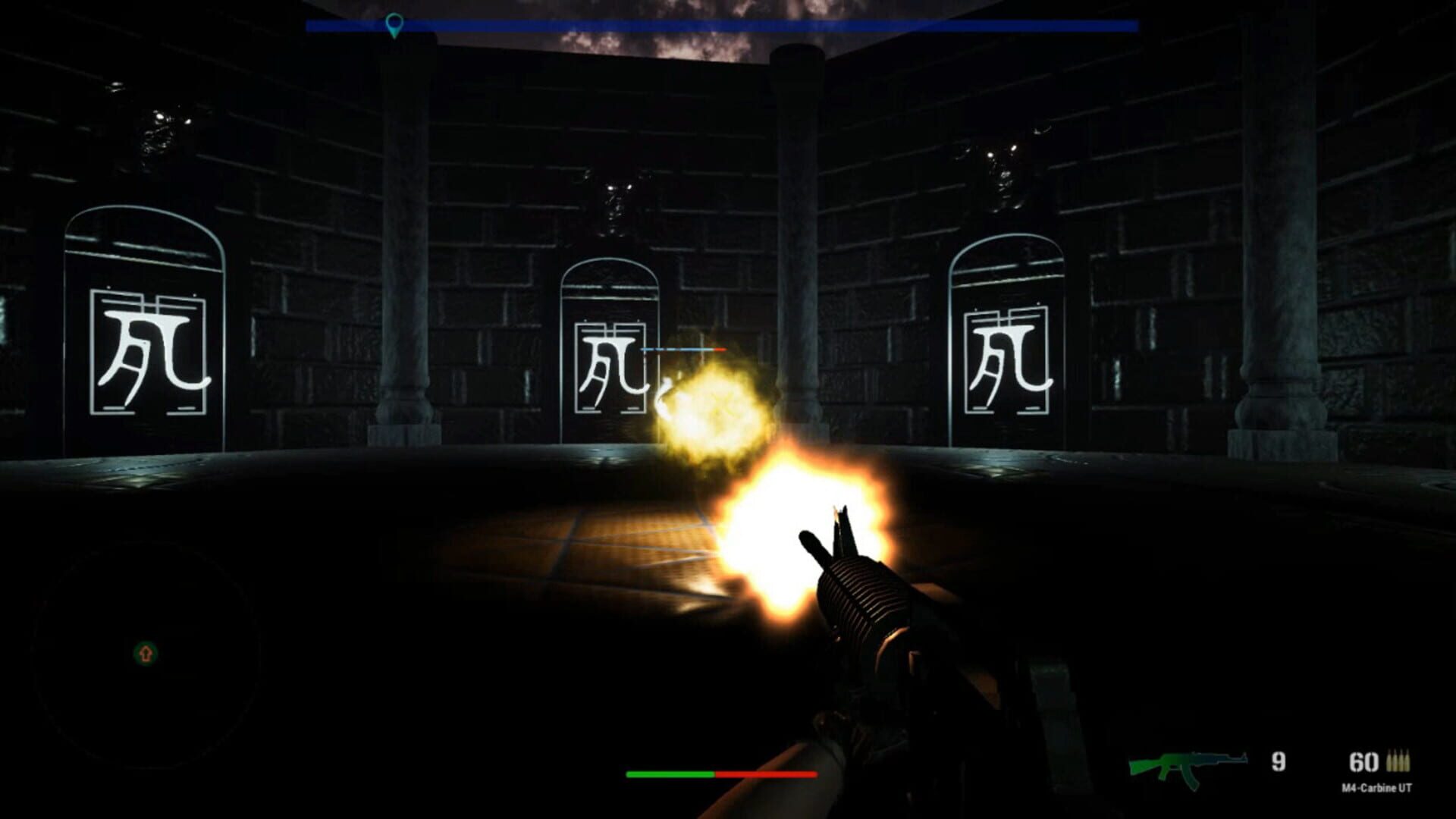 Chaos Uproar - Screenshot