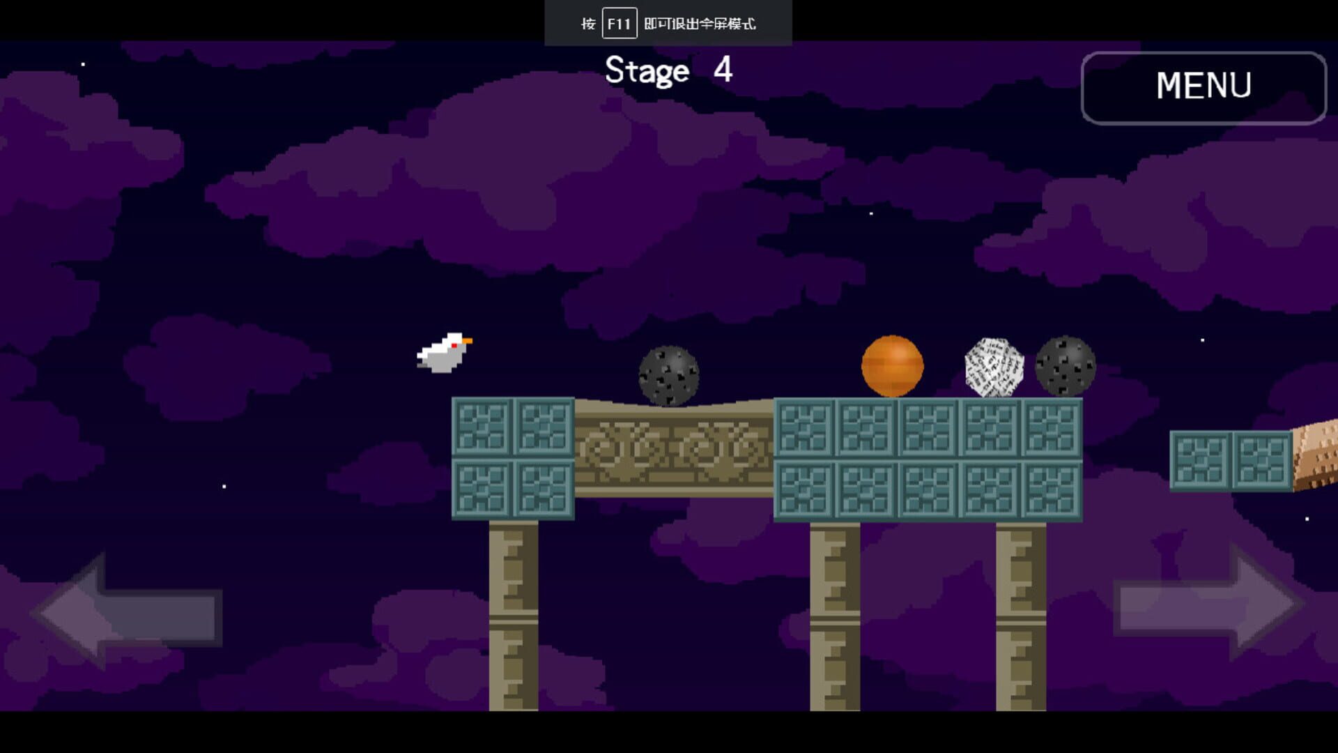 Find the heart - Screenshot