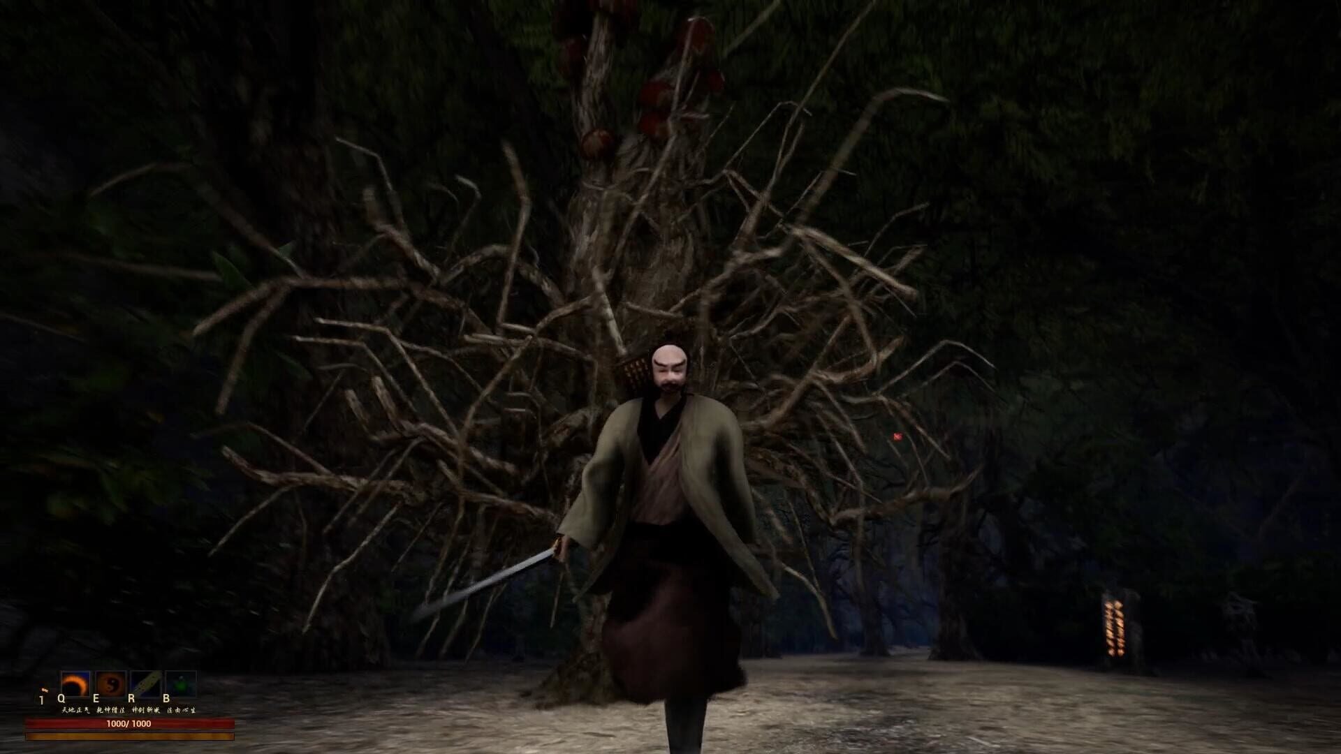 Taoist Priest Yan - Screenshot