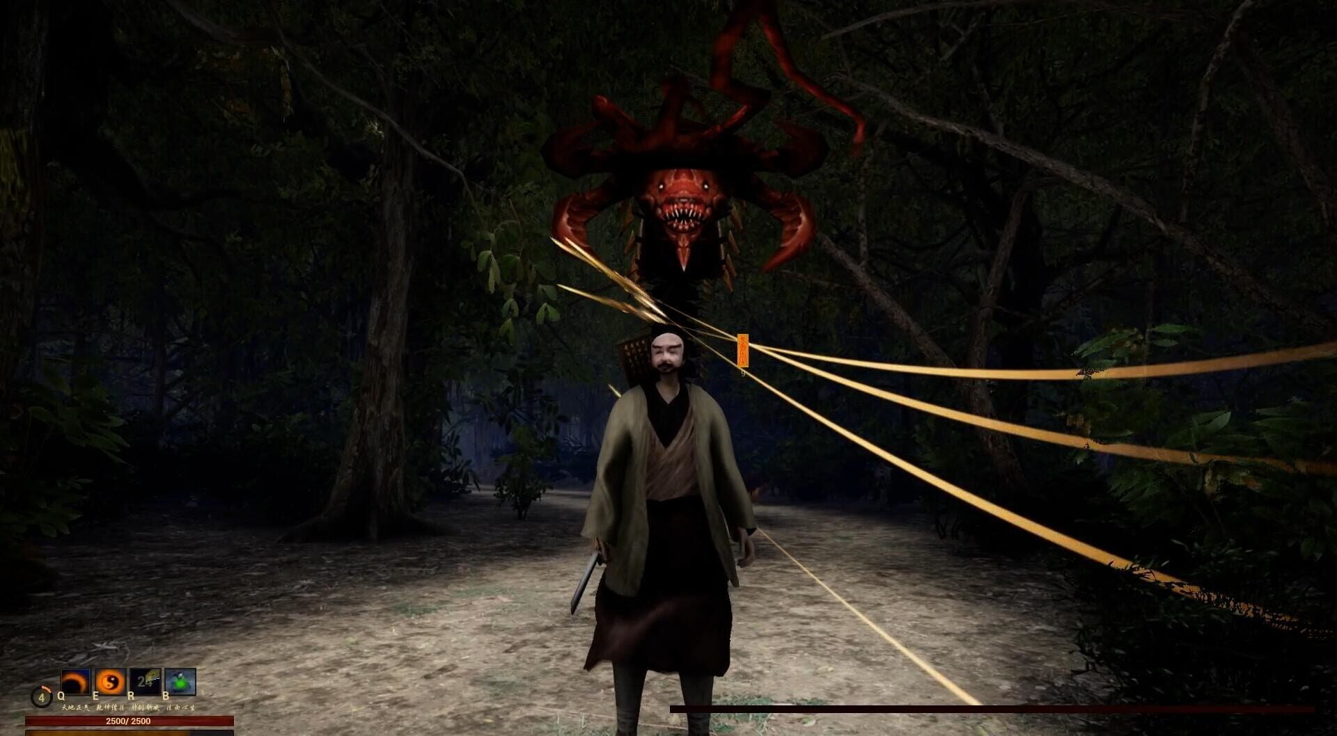 Taoist Priest Yan - Screenshot