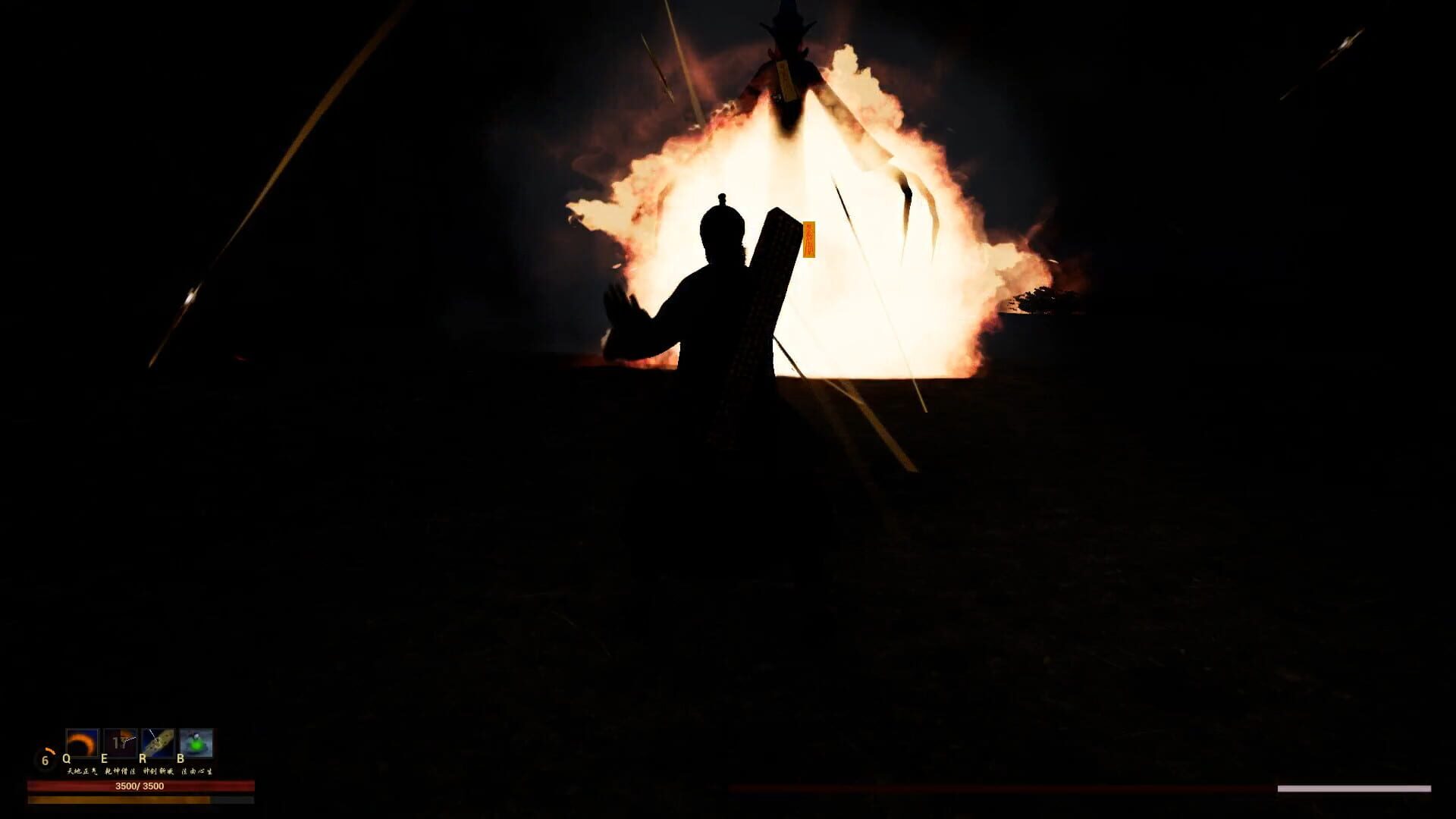 Taoist Priest Yan - Screenshot