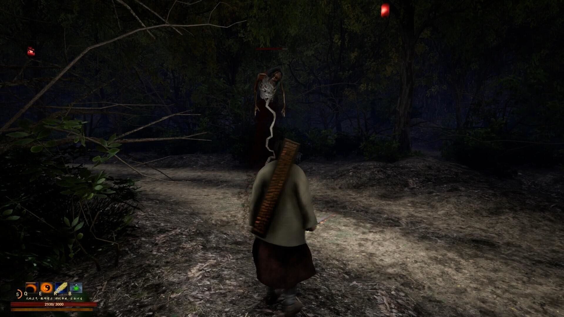 Taoist Priest Yan - Screenshot