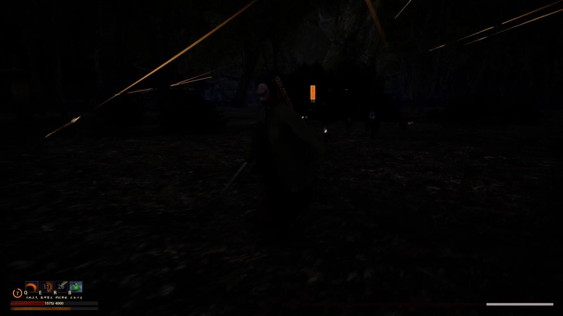 Taoist Priest Yan - Screenshot