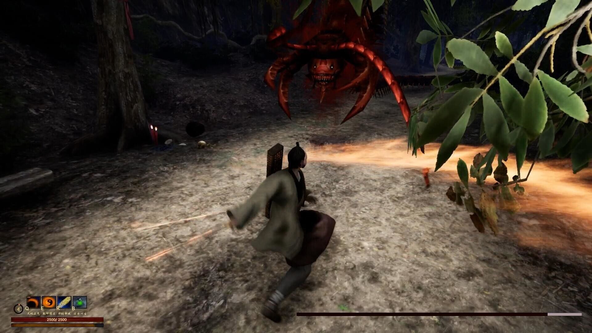 Taoist Priest Yan - Screenshot