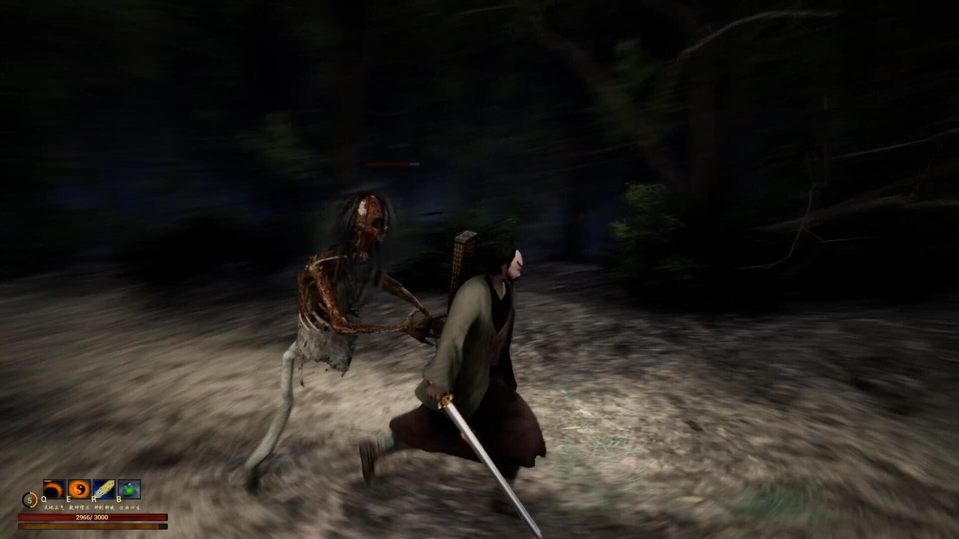 Taoist Priest Yan - Screenshot