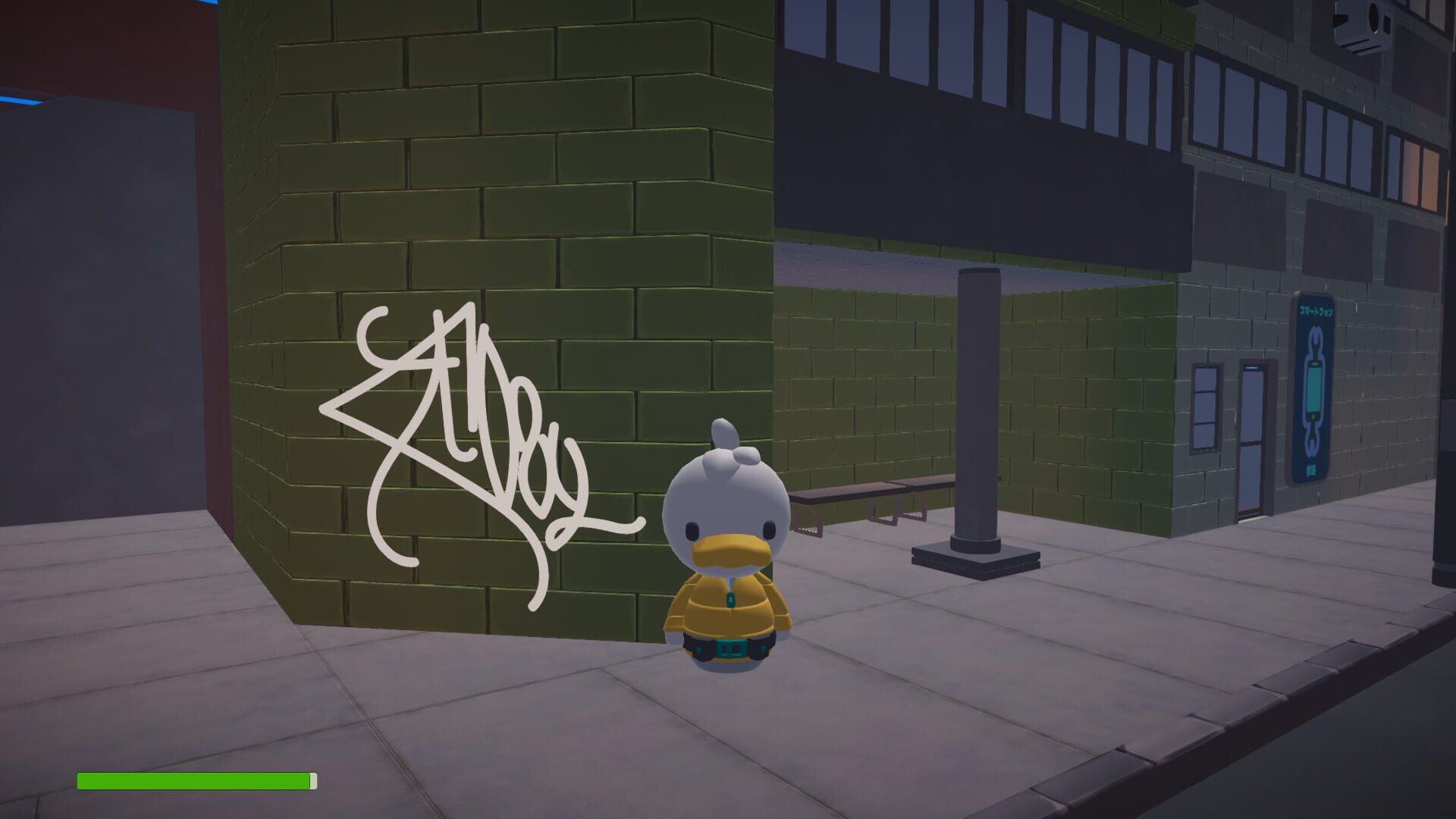 Graffiti Cozy - Screenshot