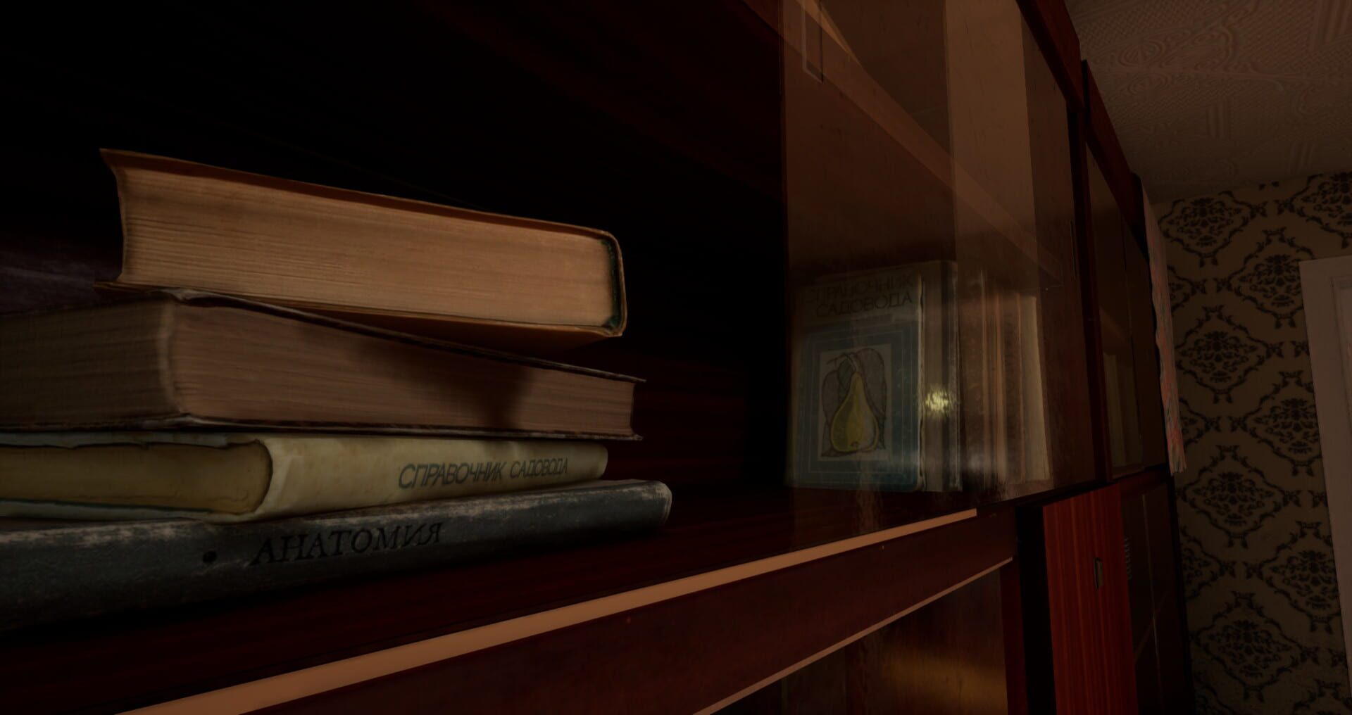 Doomer - Screenshot
