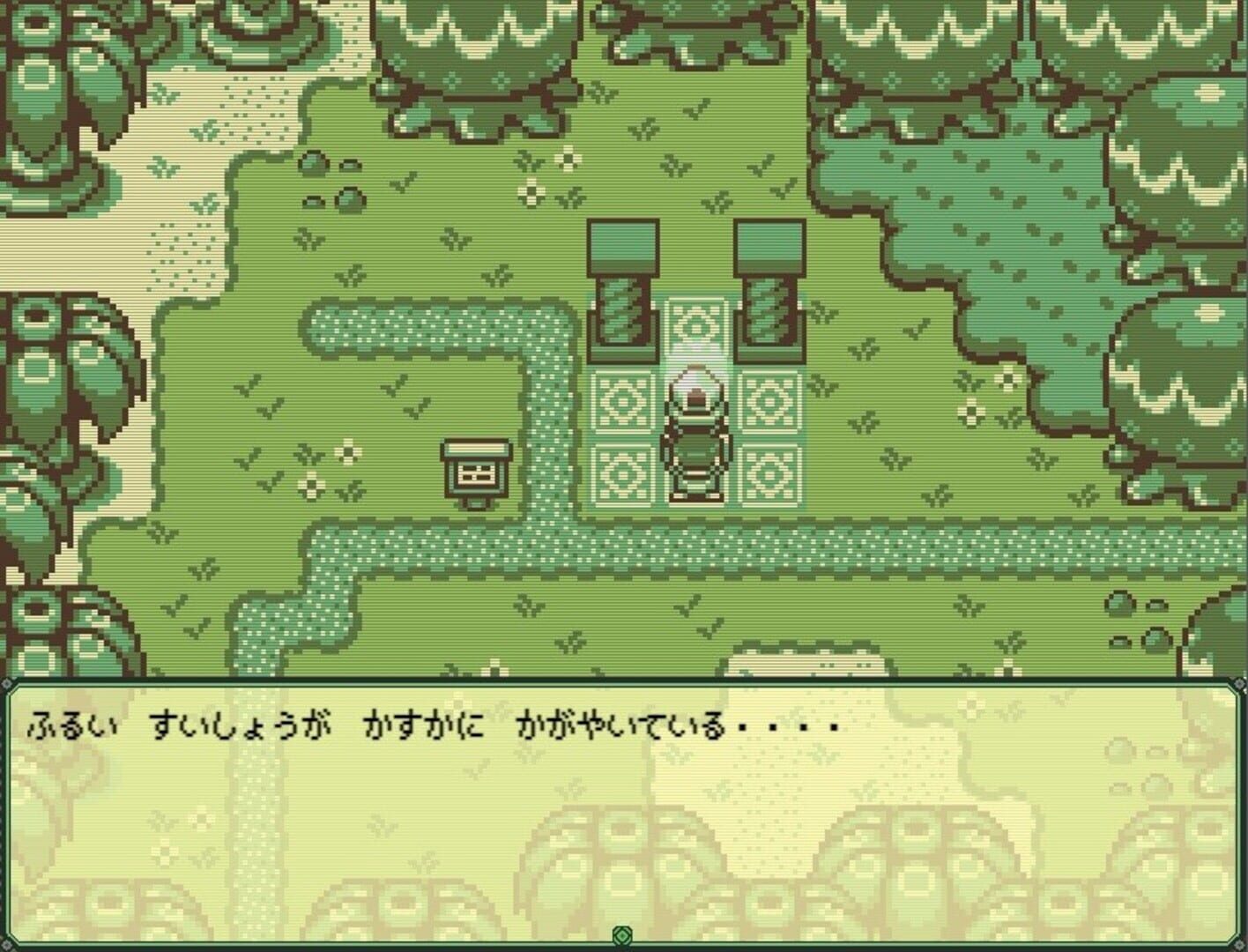 Timothy: Shinpi no Mori - Screenshot