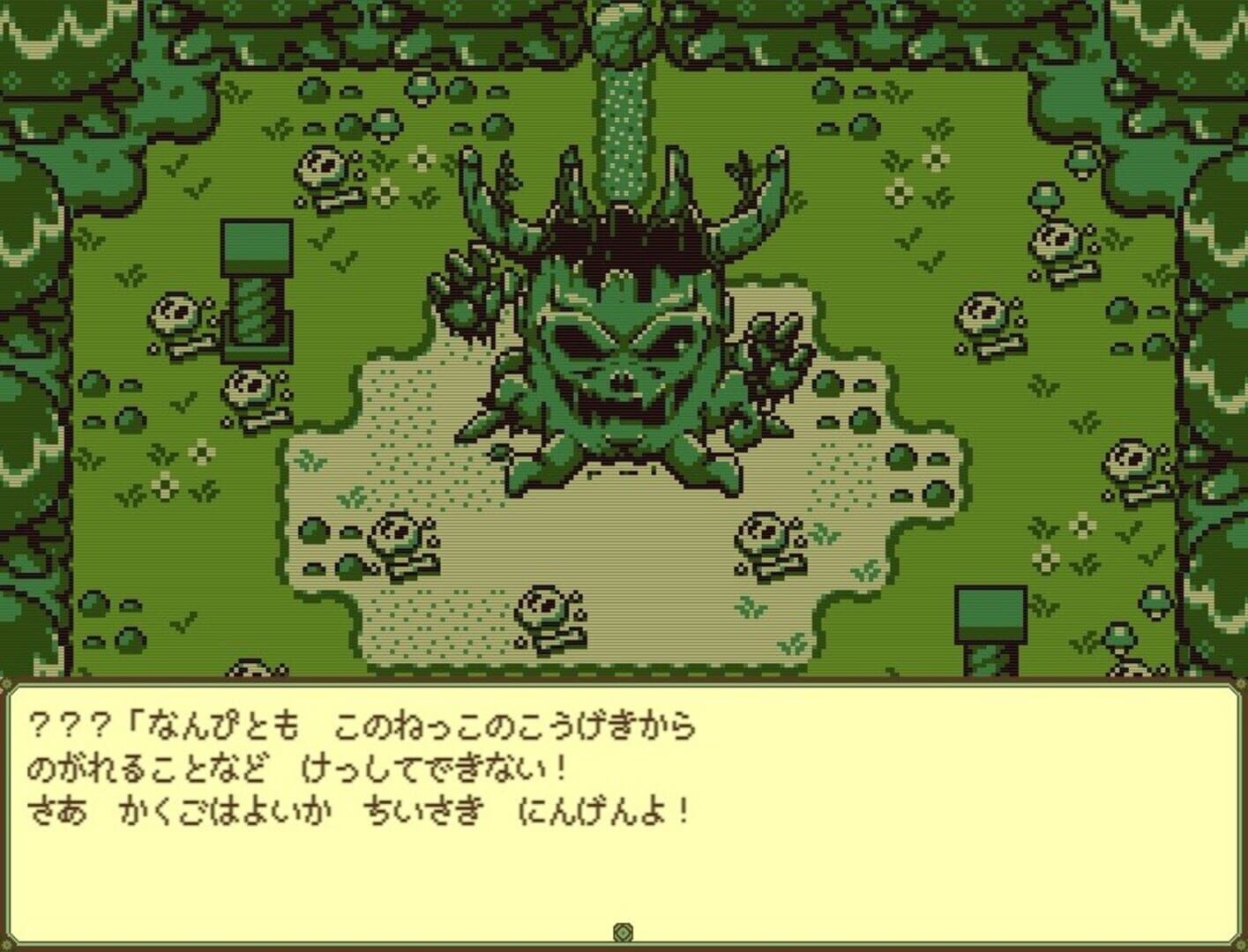 Timothy: Shinpi no Mori - Screenshot