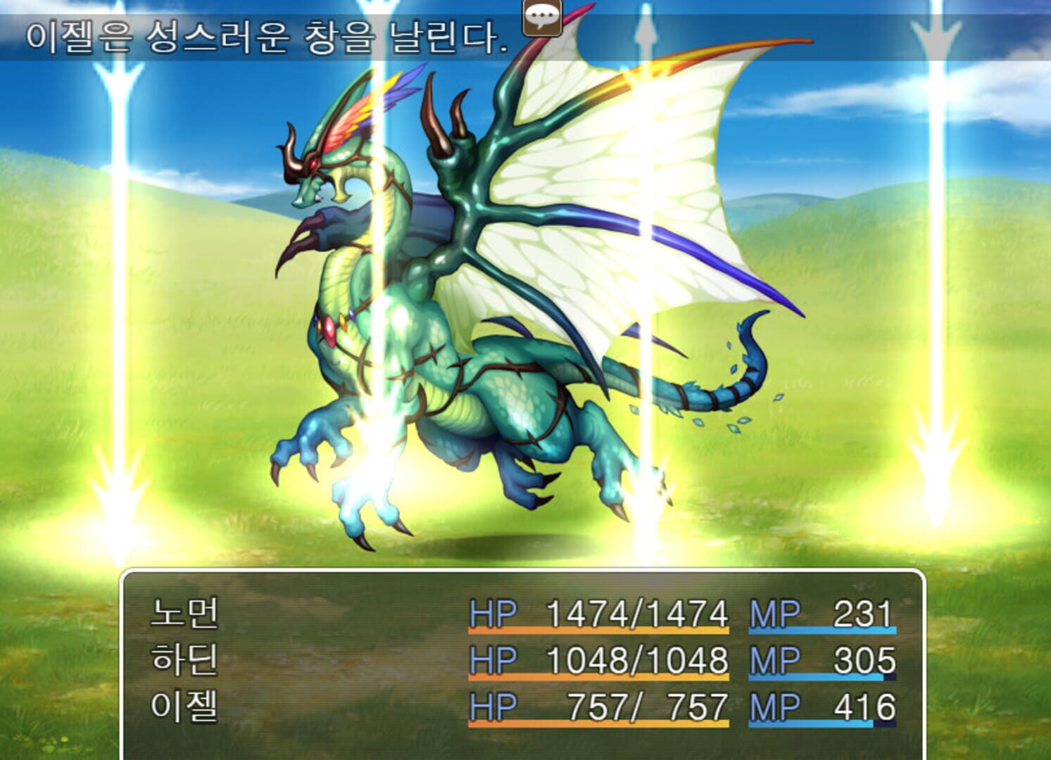 Three Dimension - Screenshot
