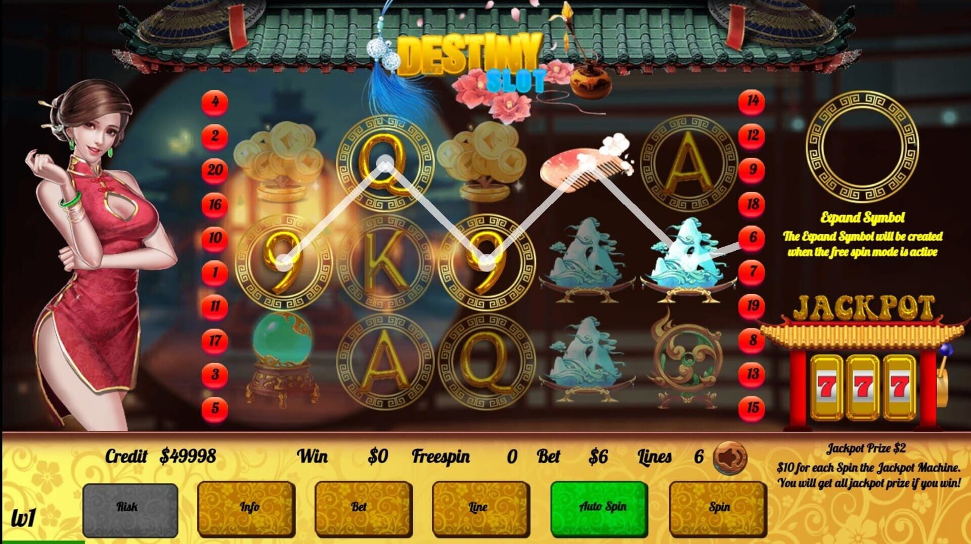 Spin City - Screenshot