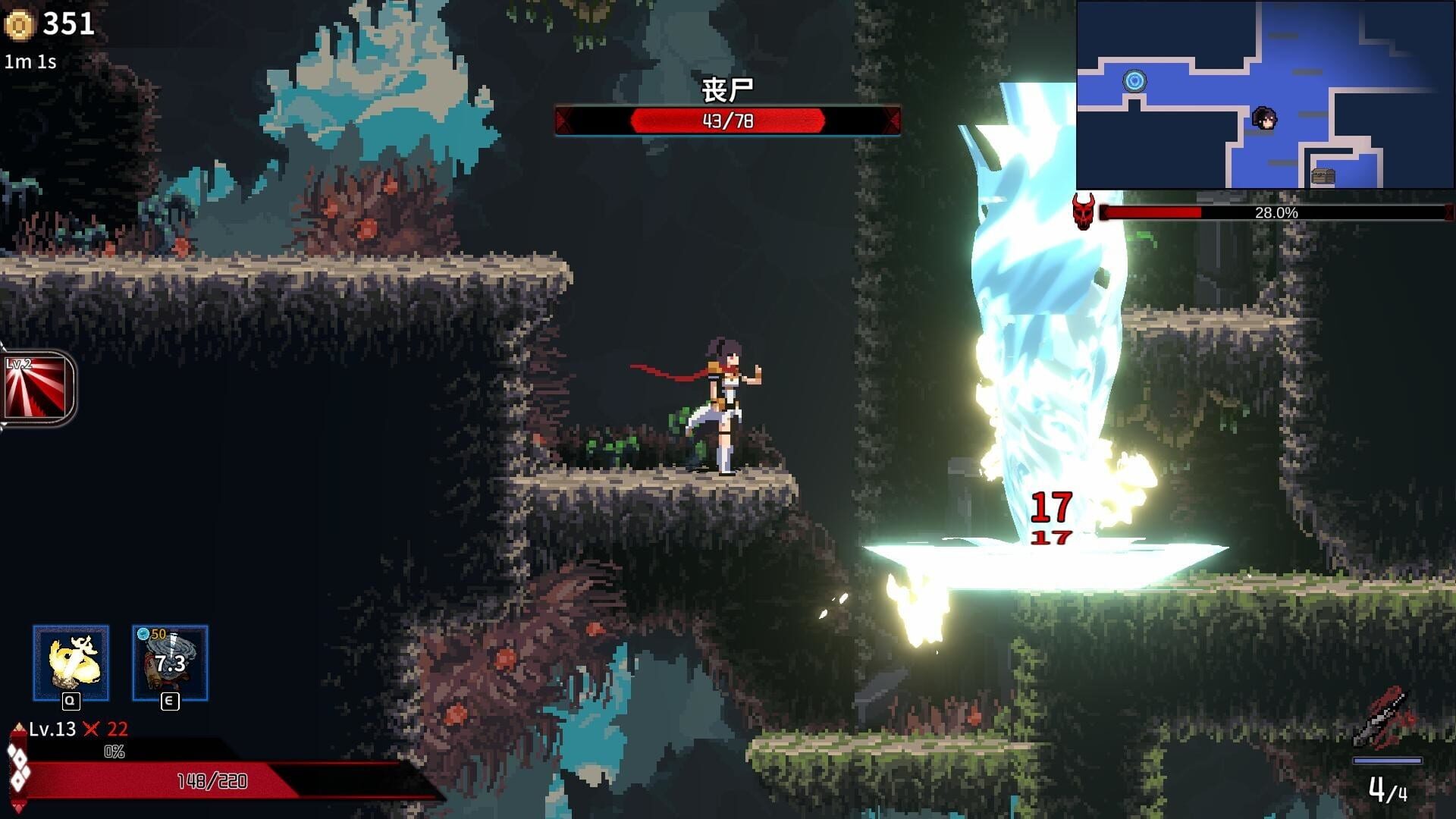 Ninja Soul - Screenshot