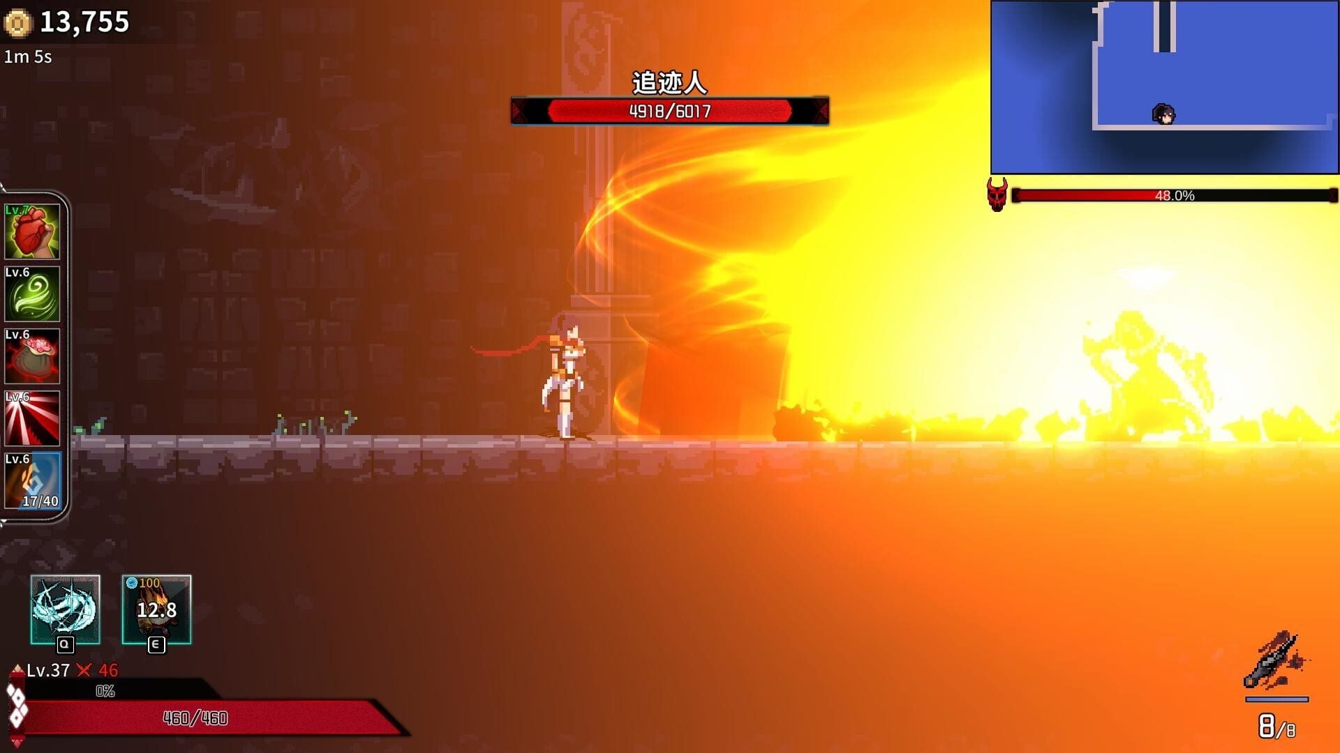 Ninja Soul - Screenshot
