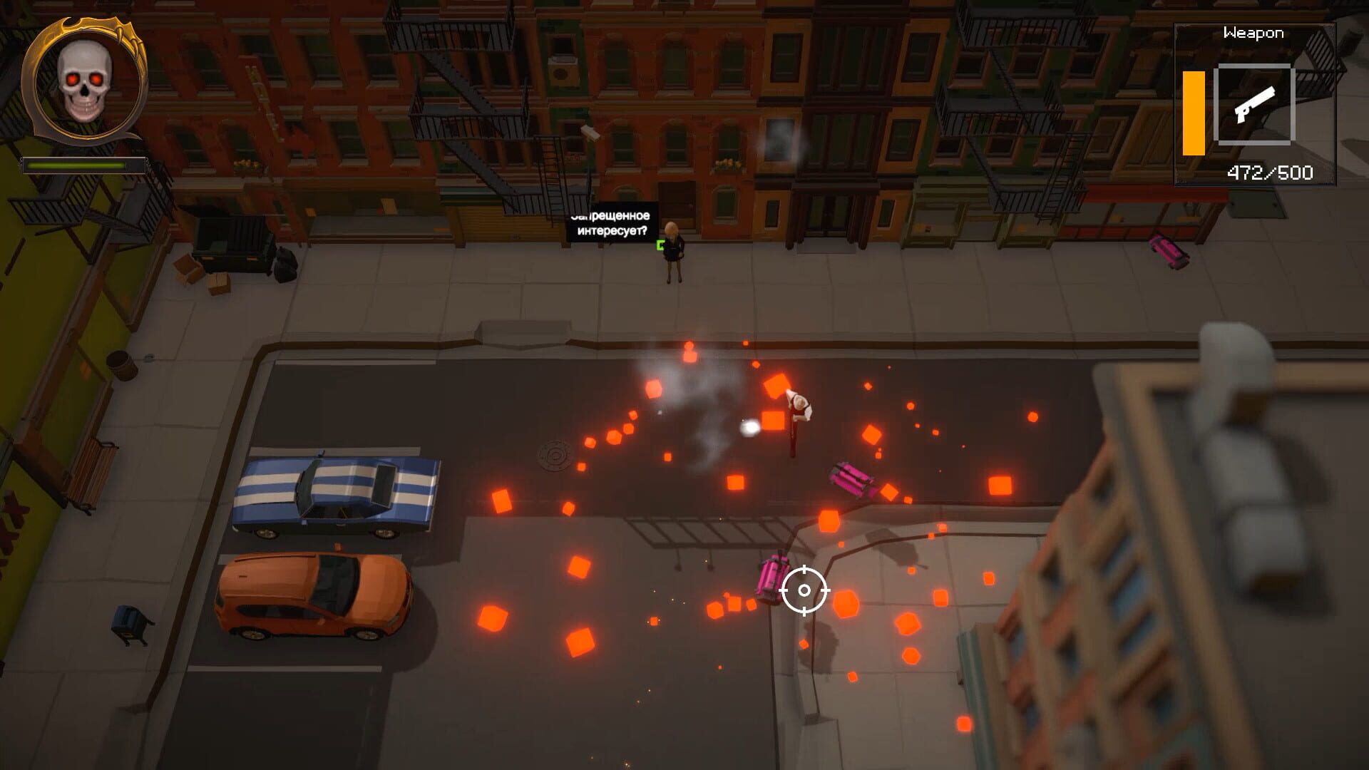 Super Gunfight - Screenshot