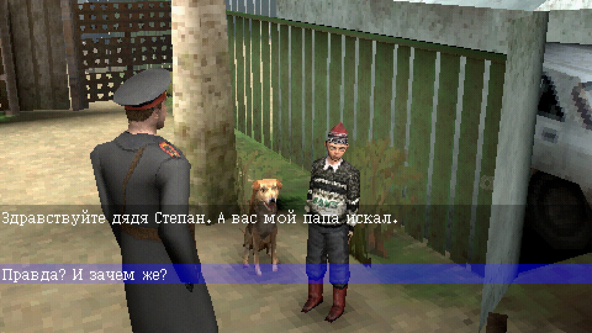 Srok Godnosti - Screenshot