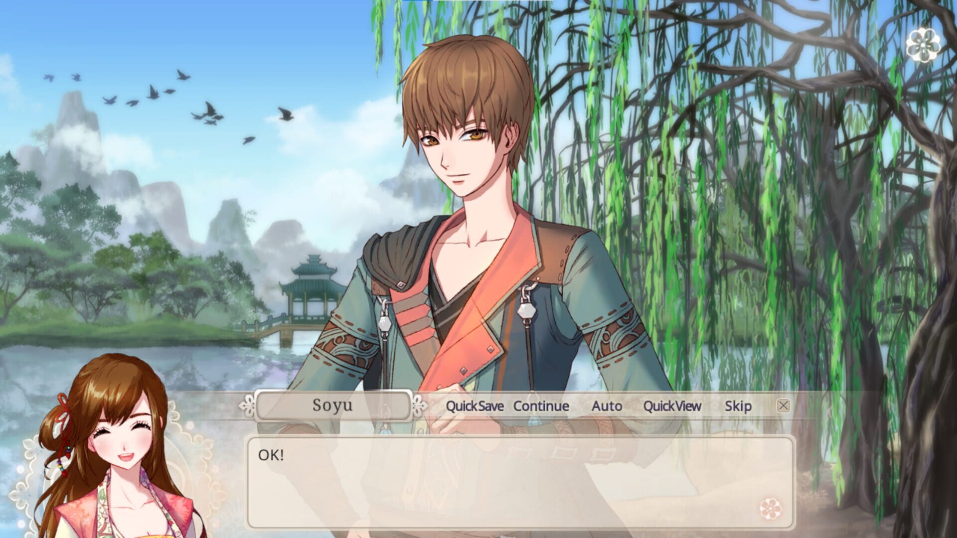 The Cloud Dream of the Nine - Screenshot