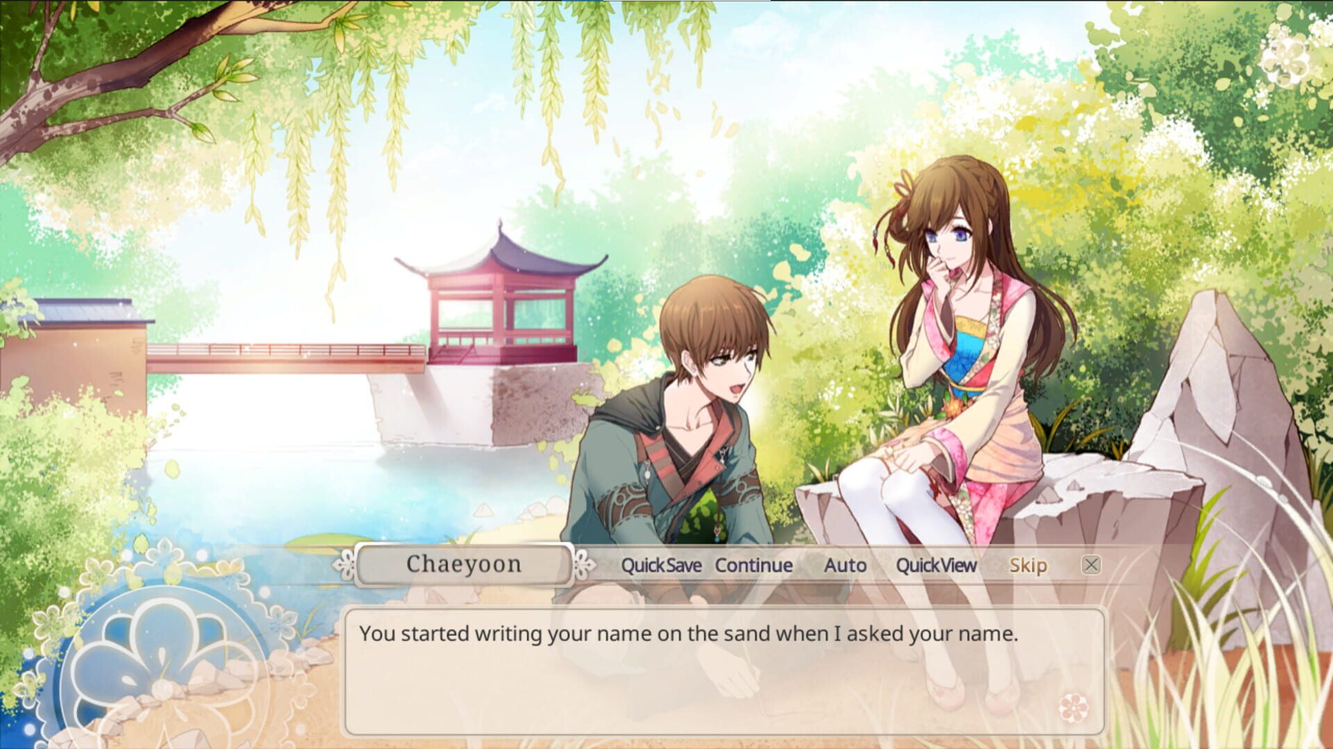 The Cloud Dream of the Nine - Screenshot