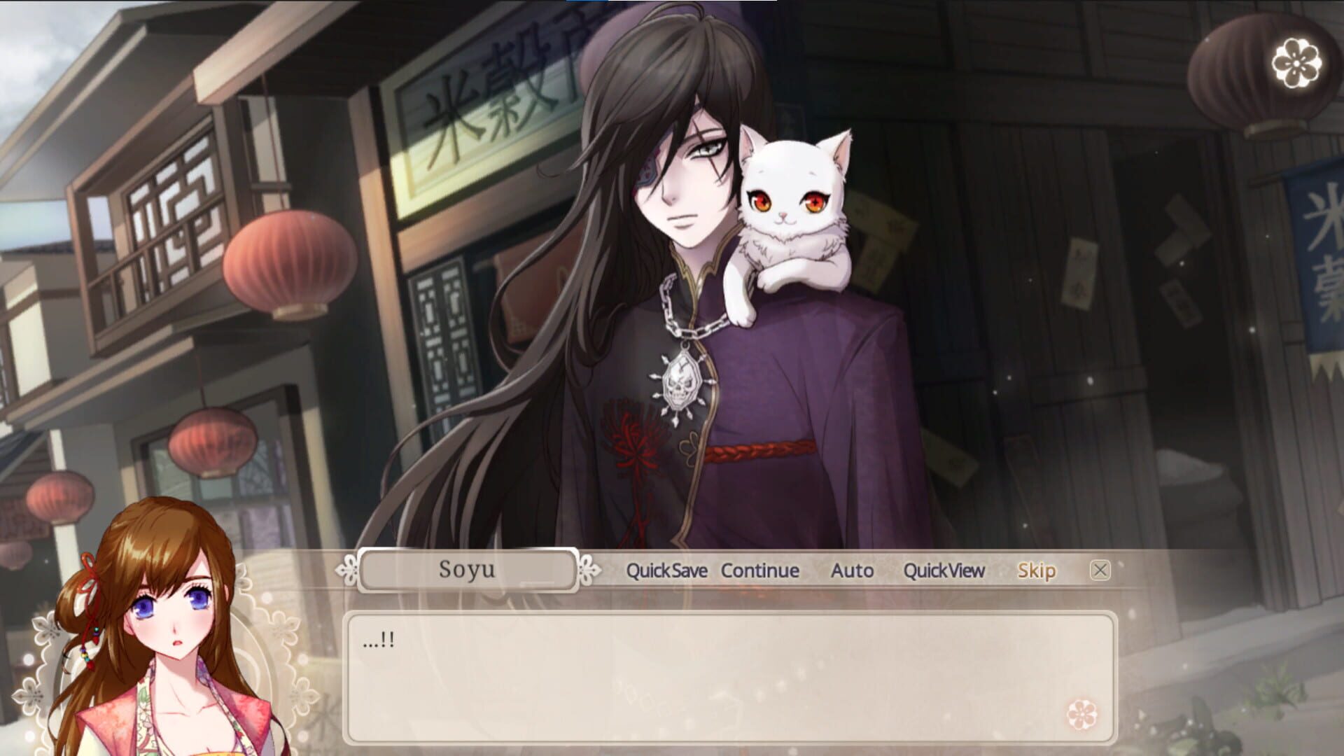 The Cloud Dream of the Nine - Screenshot