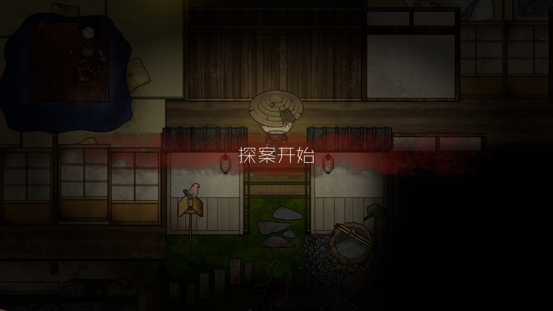 Monster Among Us - Screenshot