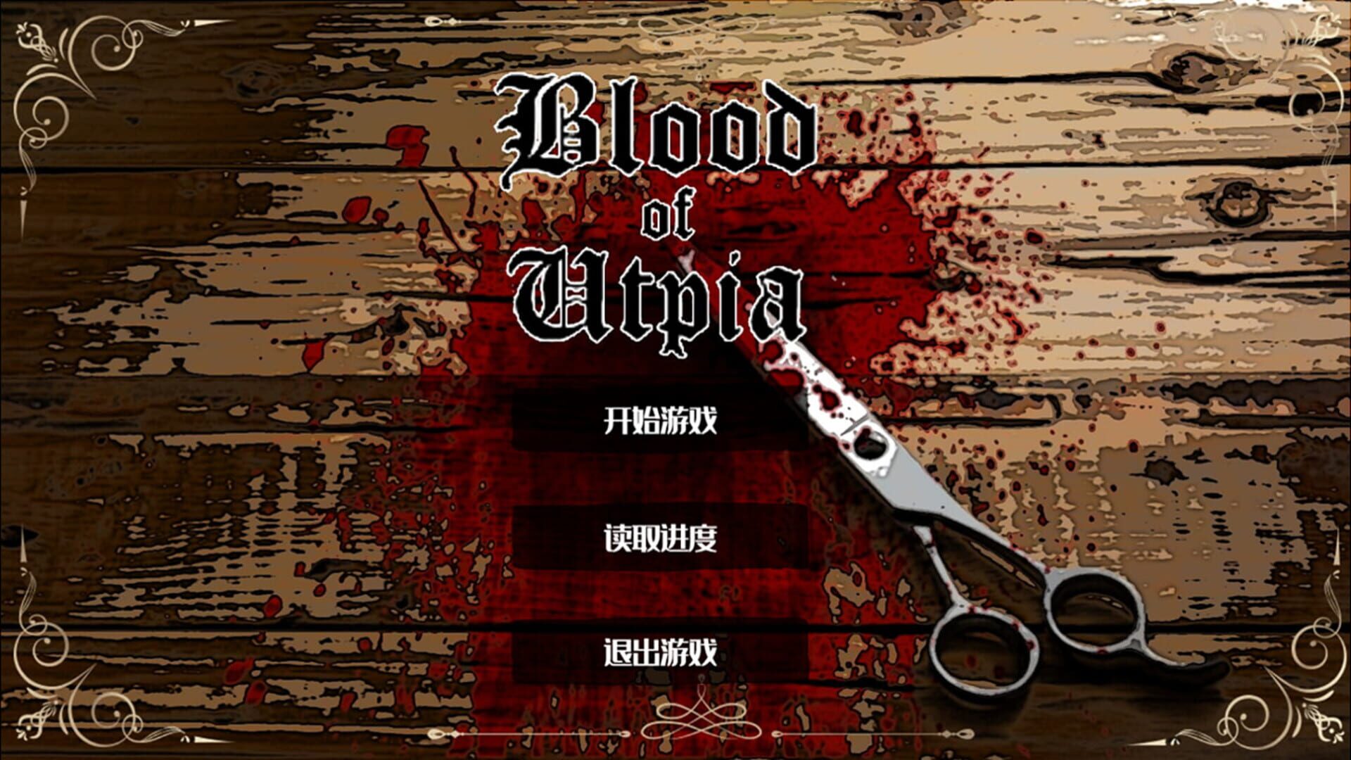 Blood of Utpia - Screenshot
