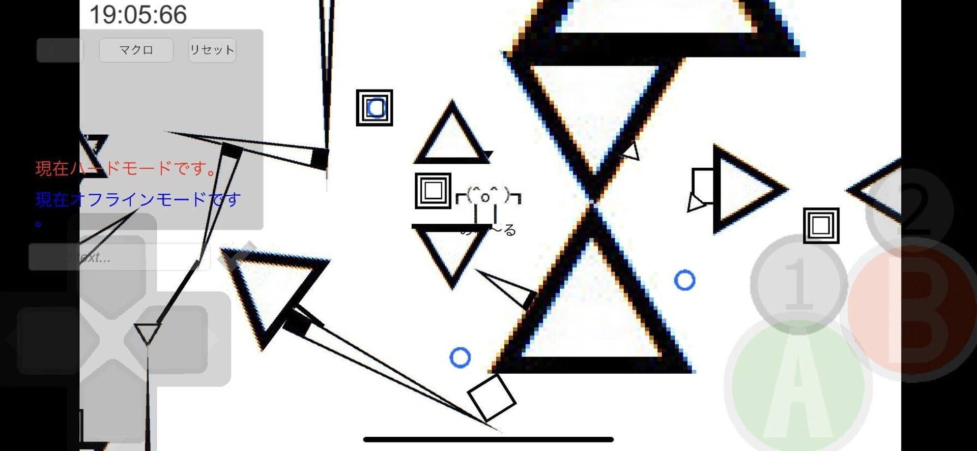 Owata's Action Online - Screenshot