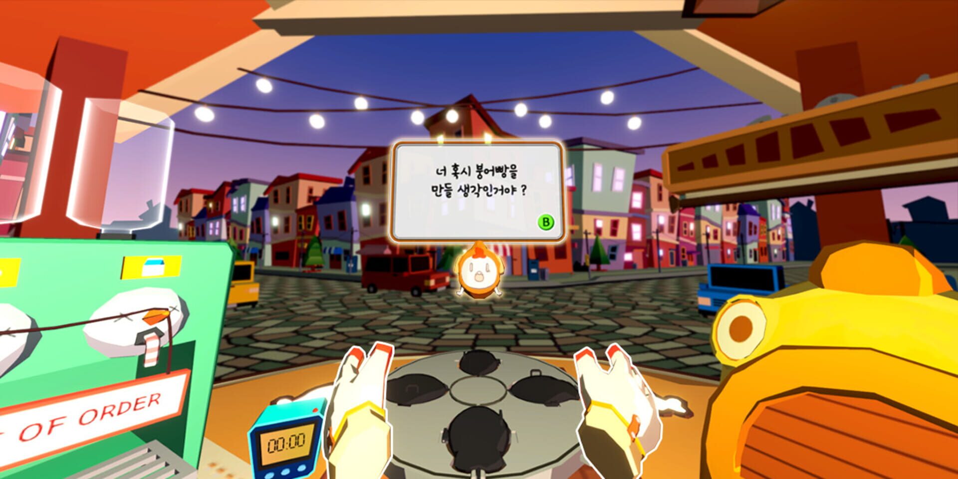 Lucky Fish Bread - Screenshot