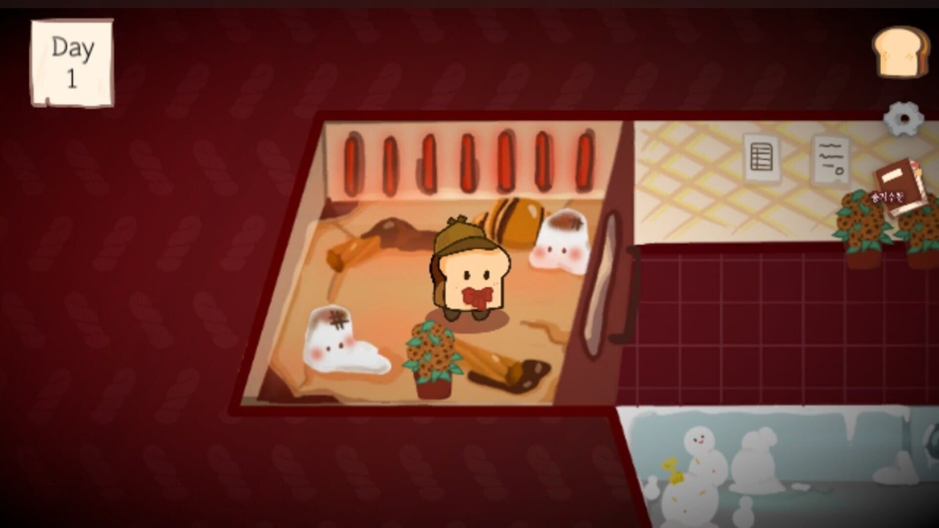 Serendipity Hotel - Screenshot
