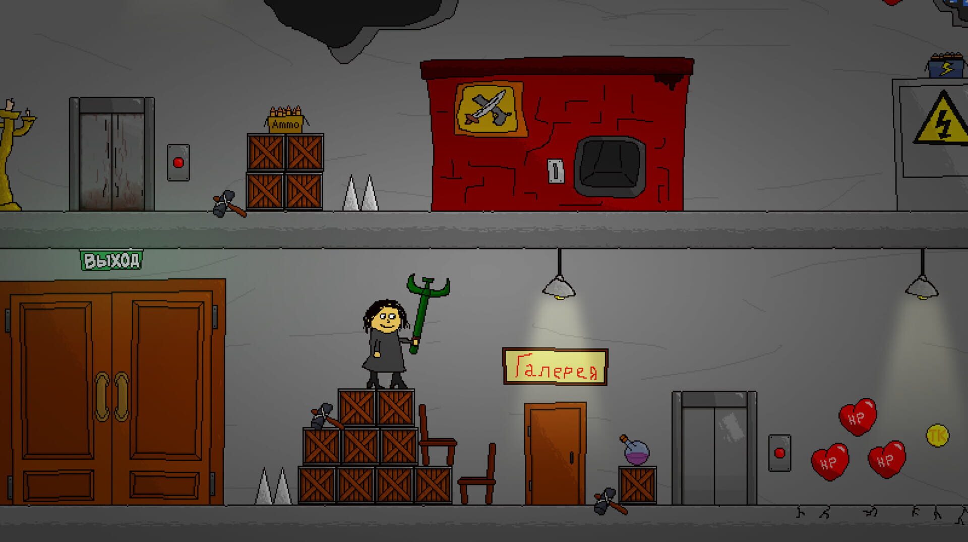 Mystery Chamber 2015 Forever - Screenshot