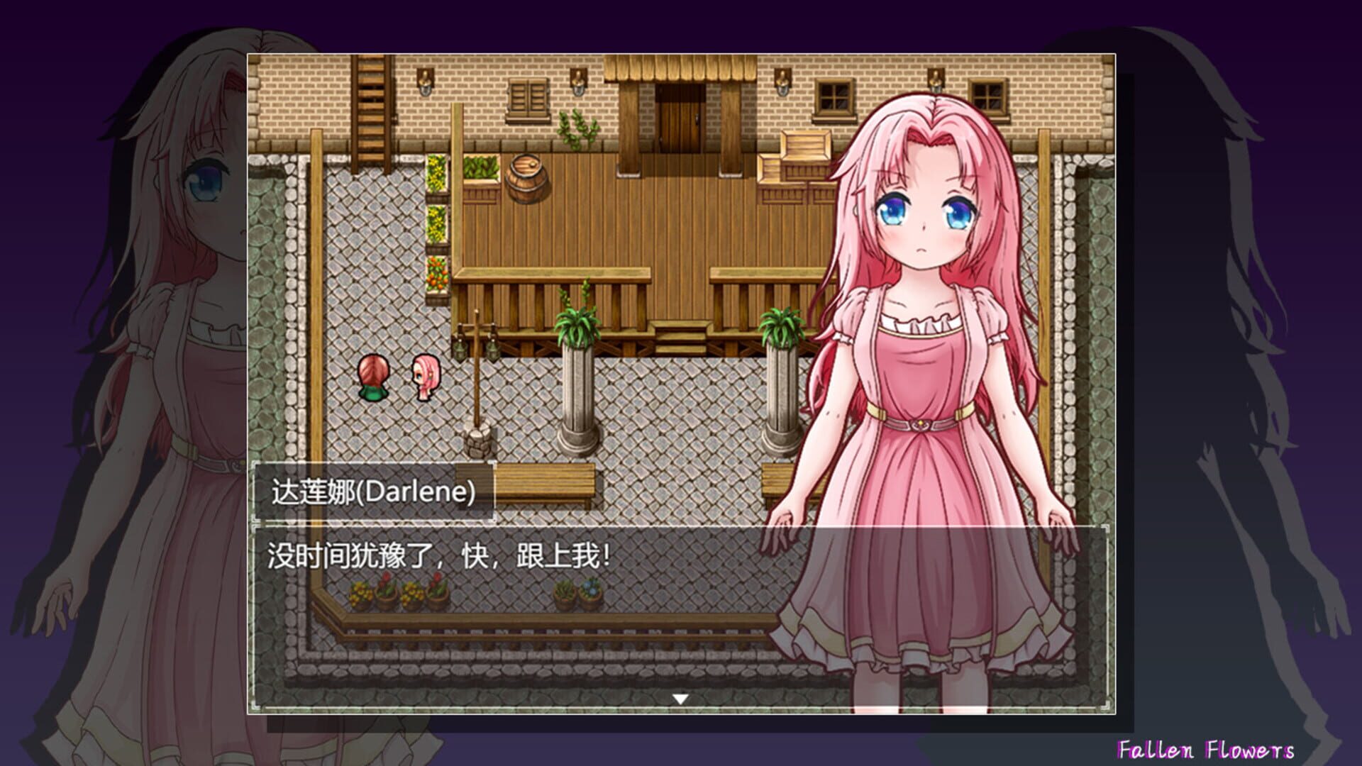 Fallen Flowers - Screenshot