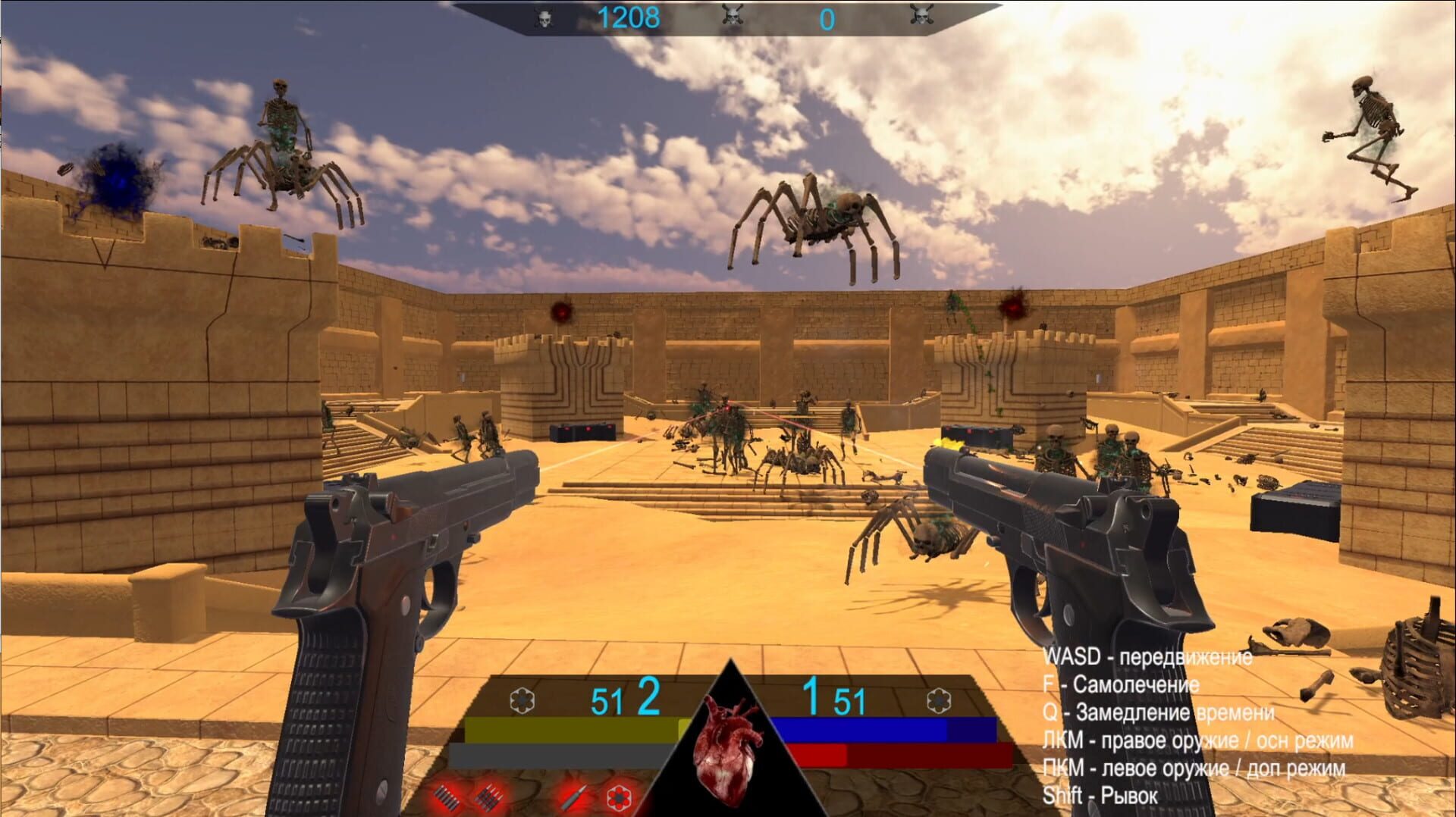 Death in sands - Screenshot