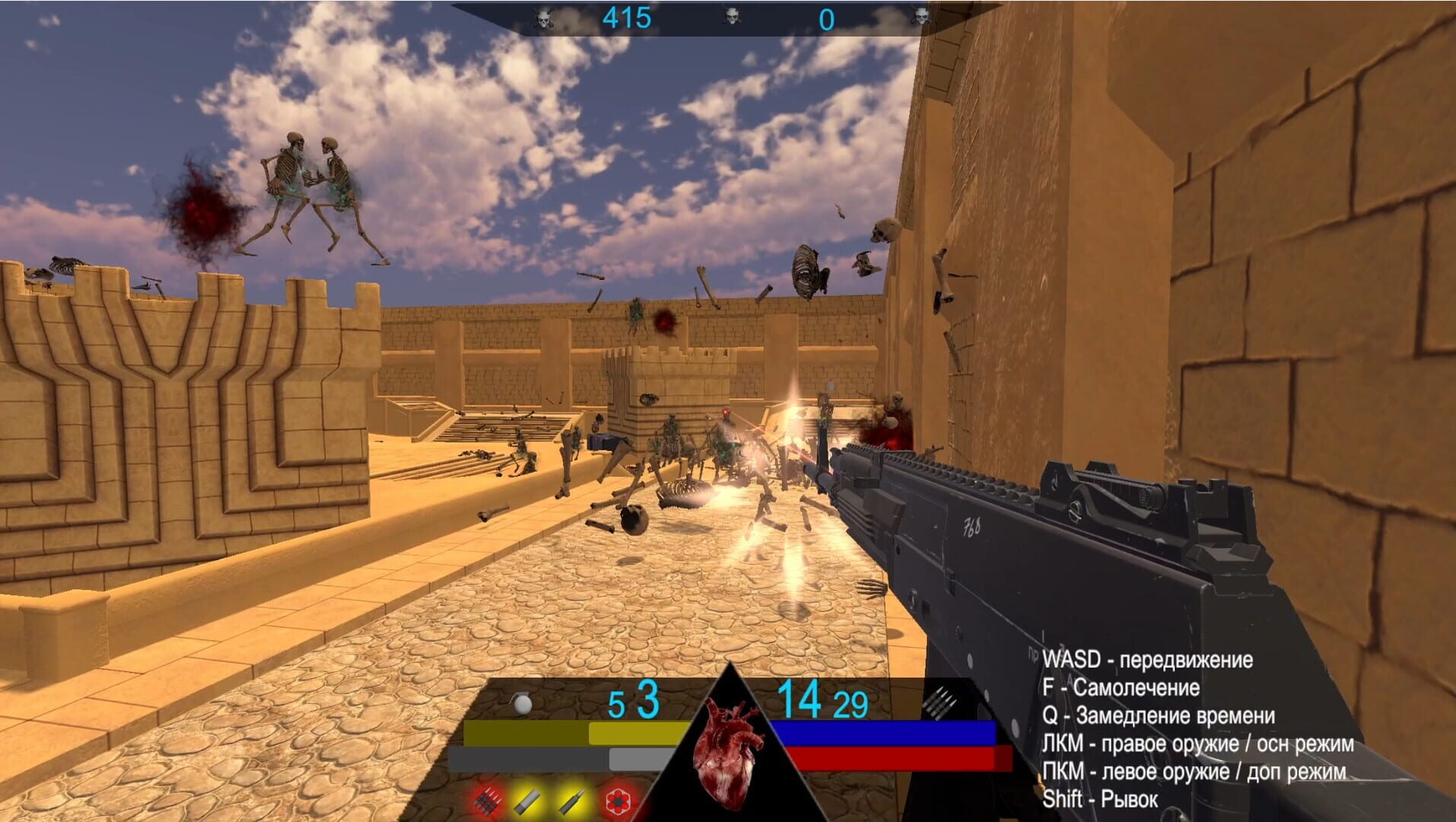 Death in sands - Screenshot