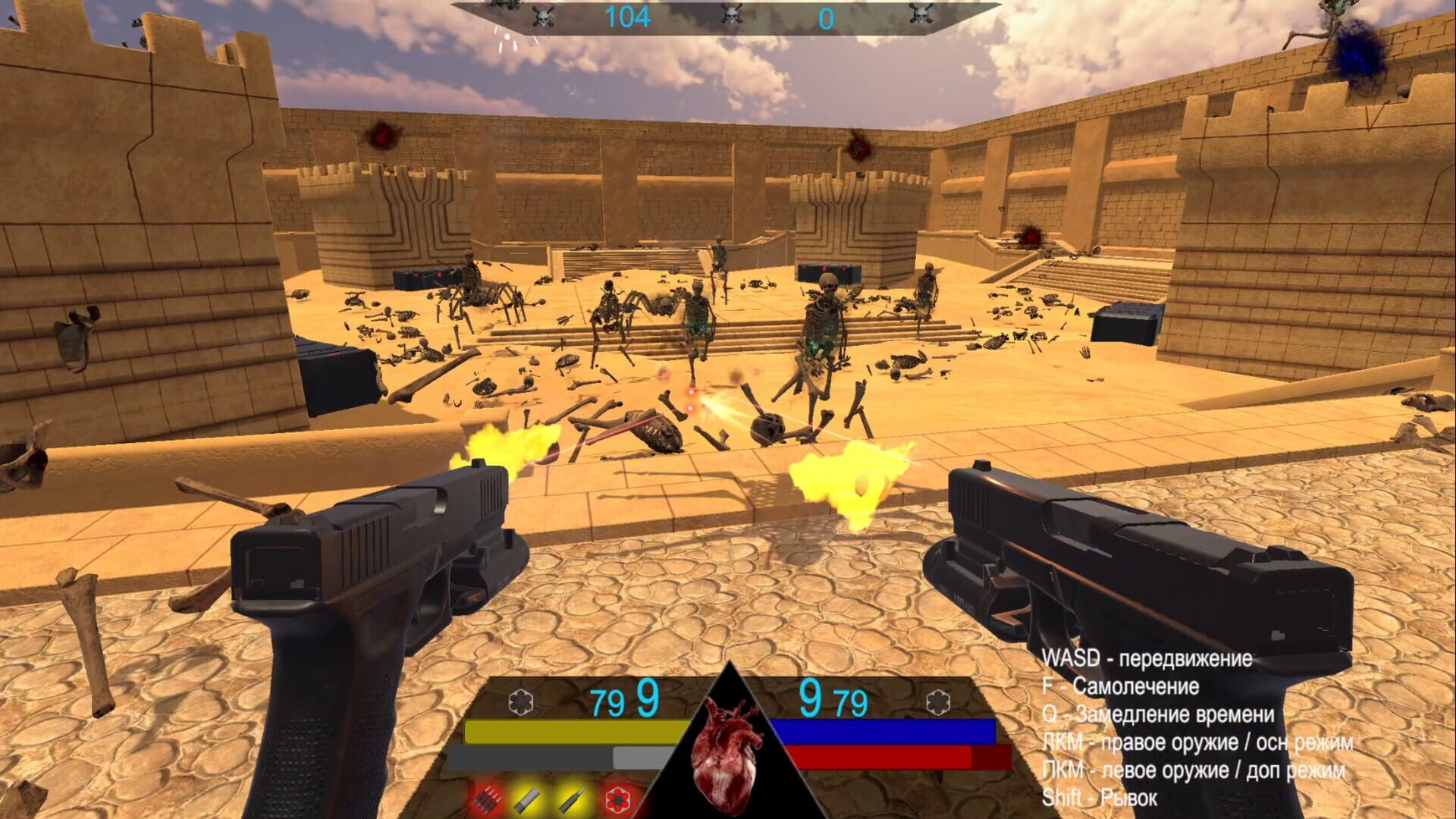 Death in sands - Screenshot