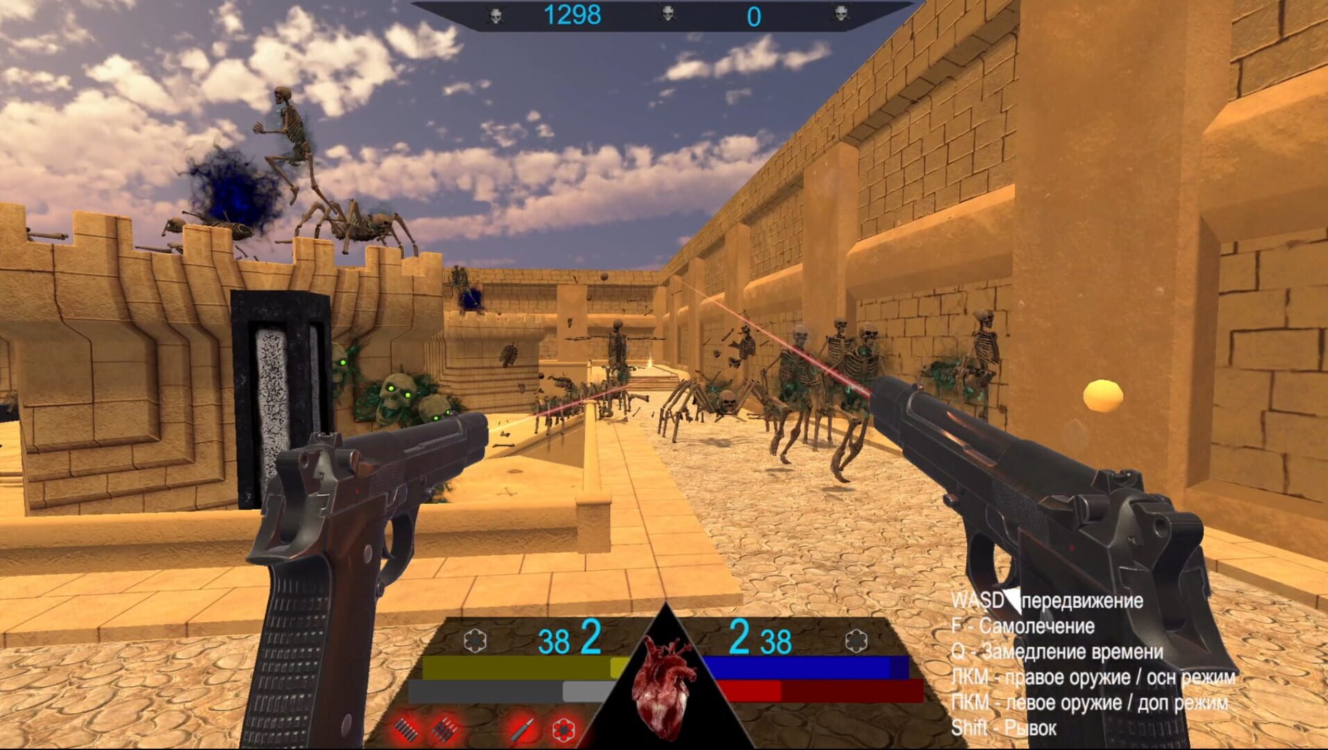 Death in sands - Screenshot