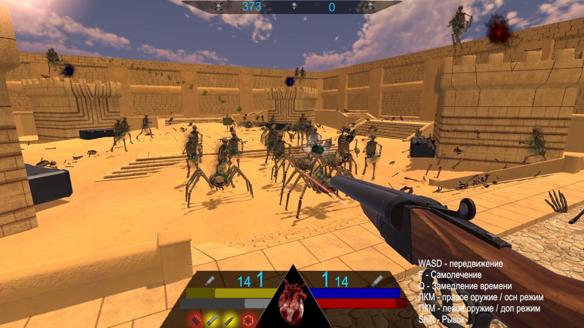 Death in sands - Screenshot