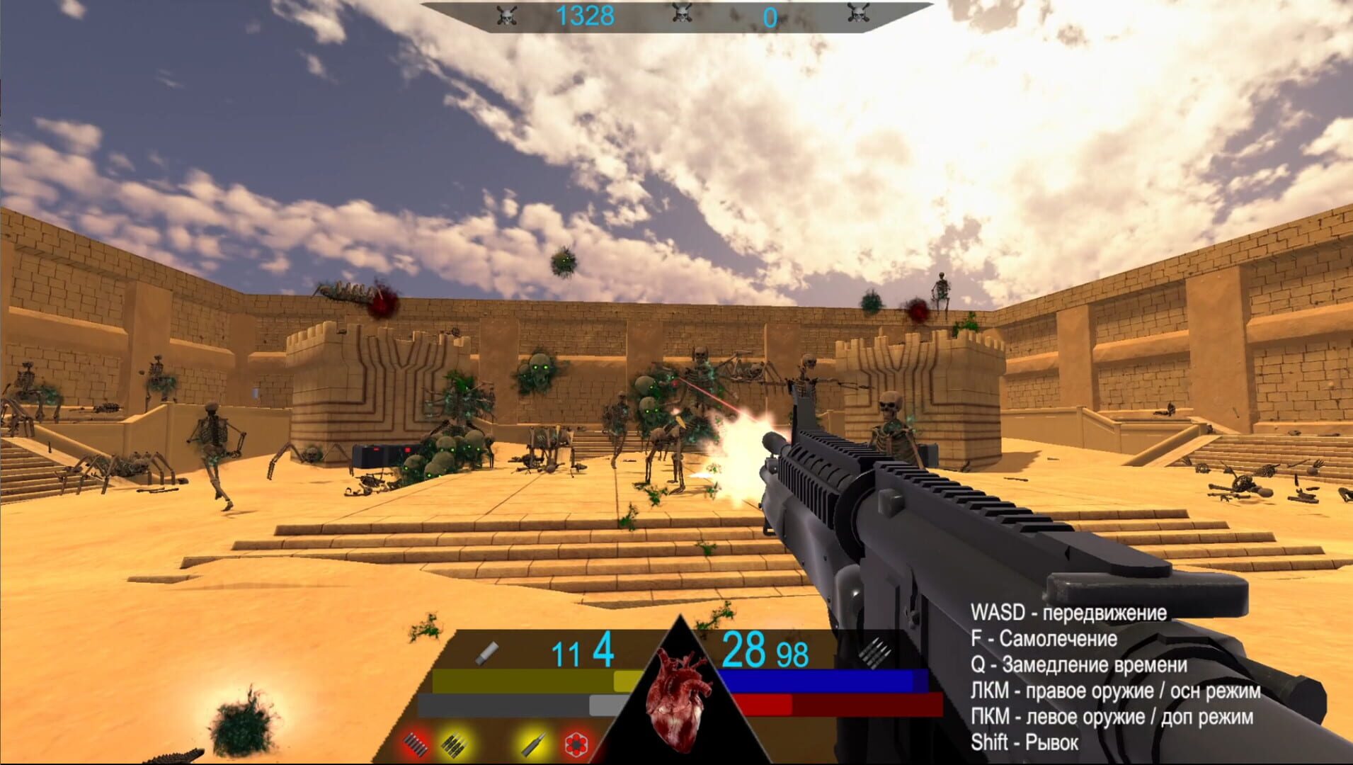 Death in sands - Screenshot