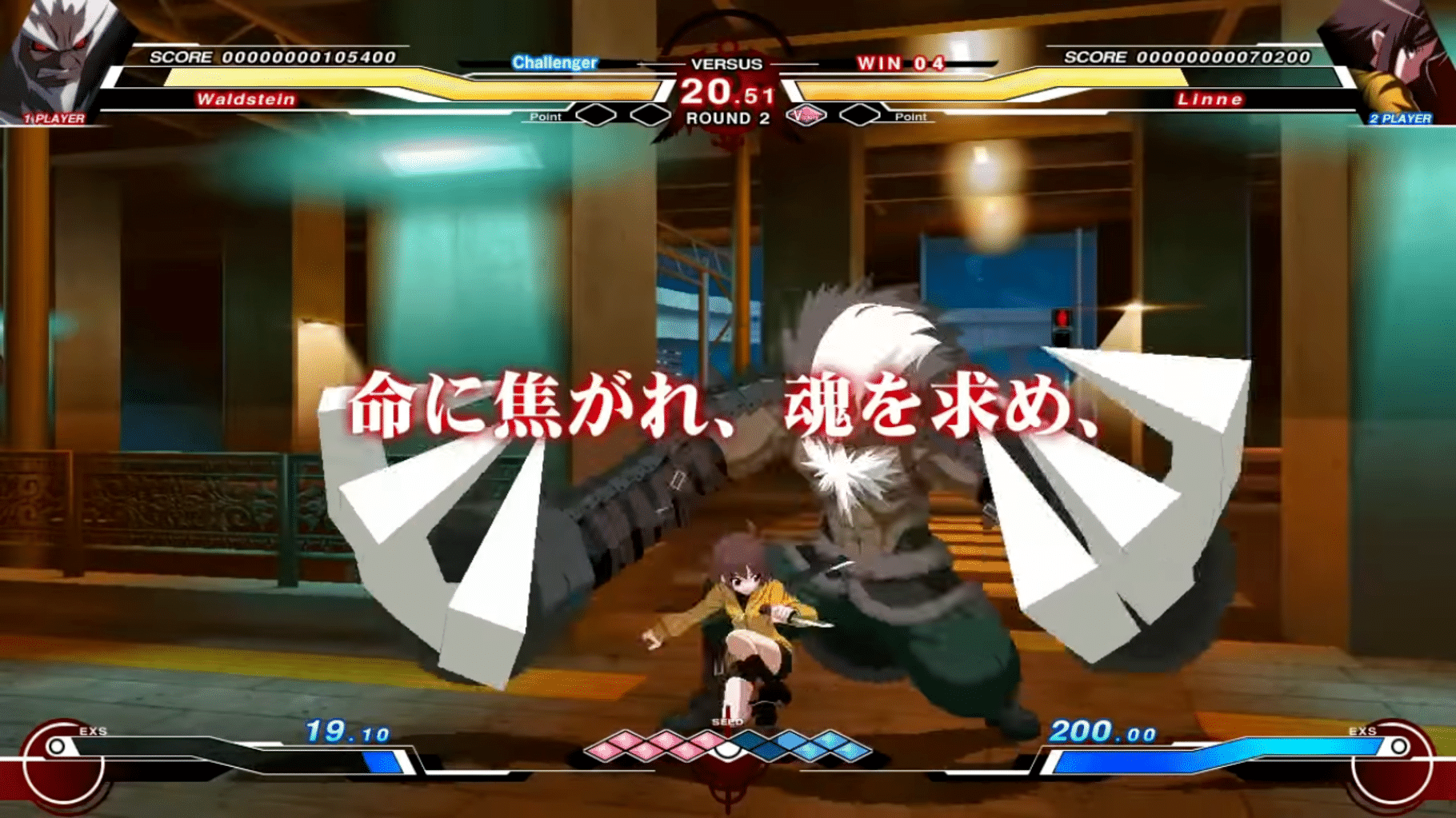 Under Night In-Birth screenshot