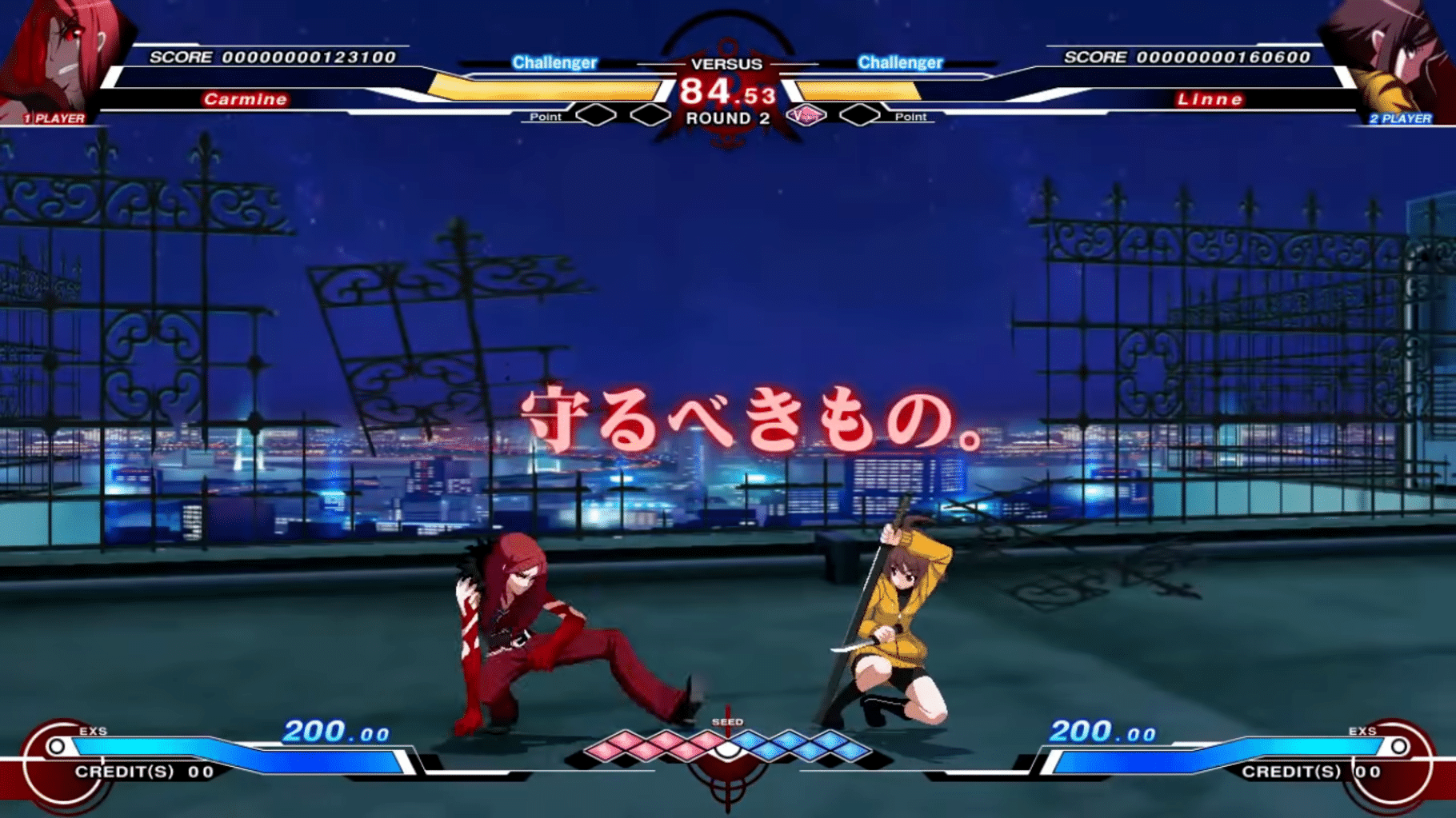 Under Night In-Birth screenshot