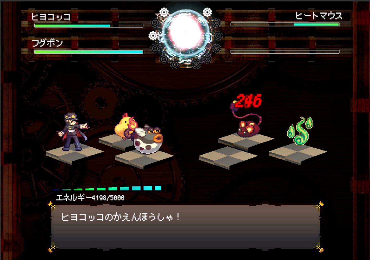 KaraCreate - Screenshot