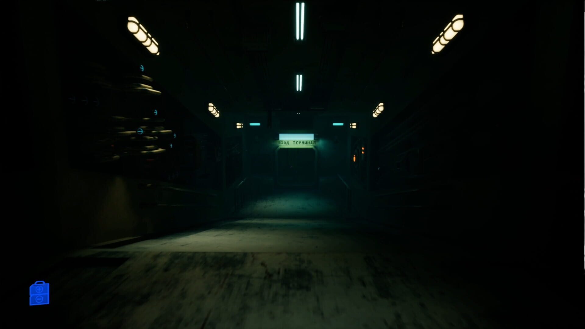Atria-1 - Screenshot
