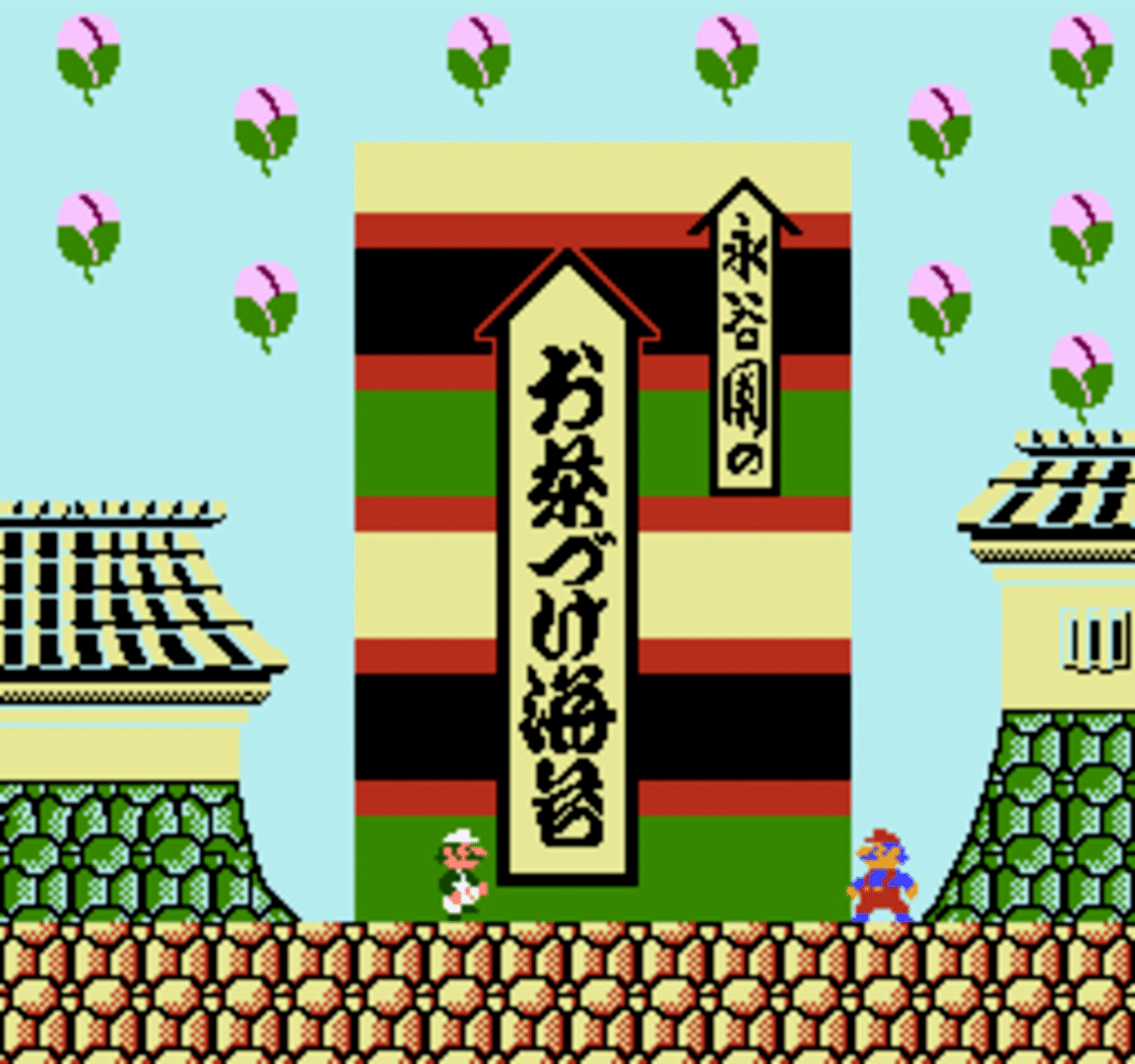 Kaettekita Mario Bros. screenshot